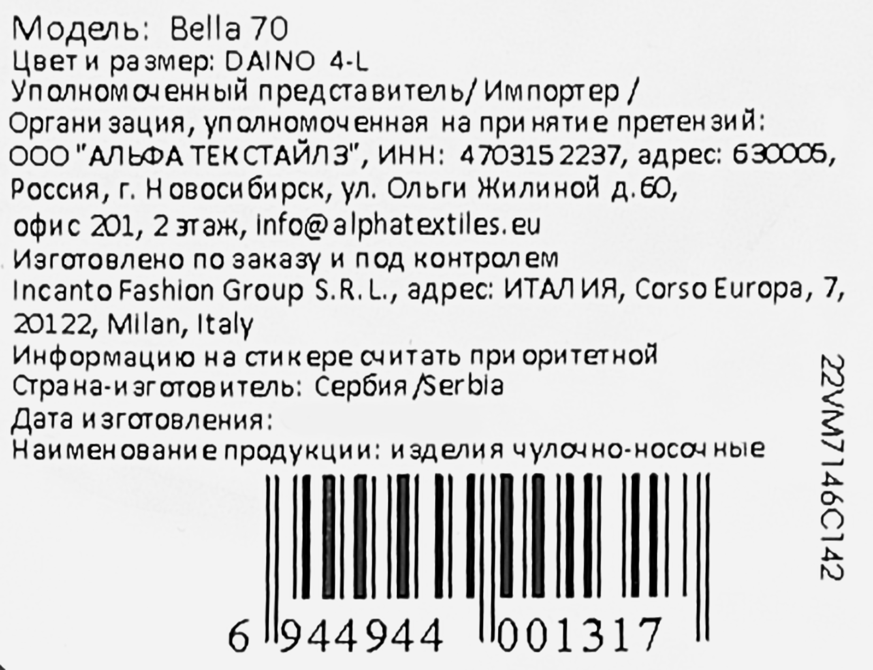 Превью изображения товара