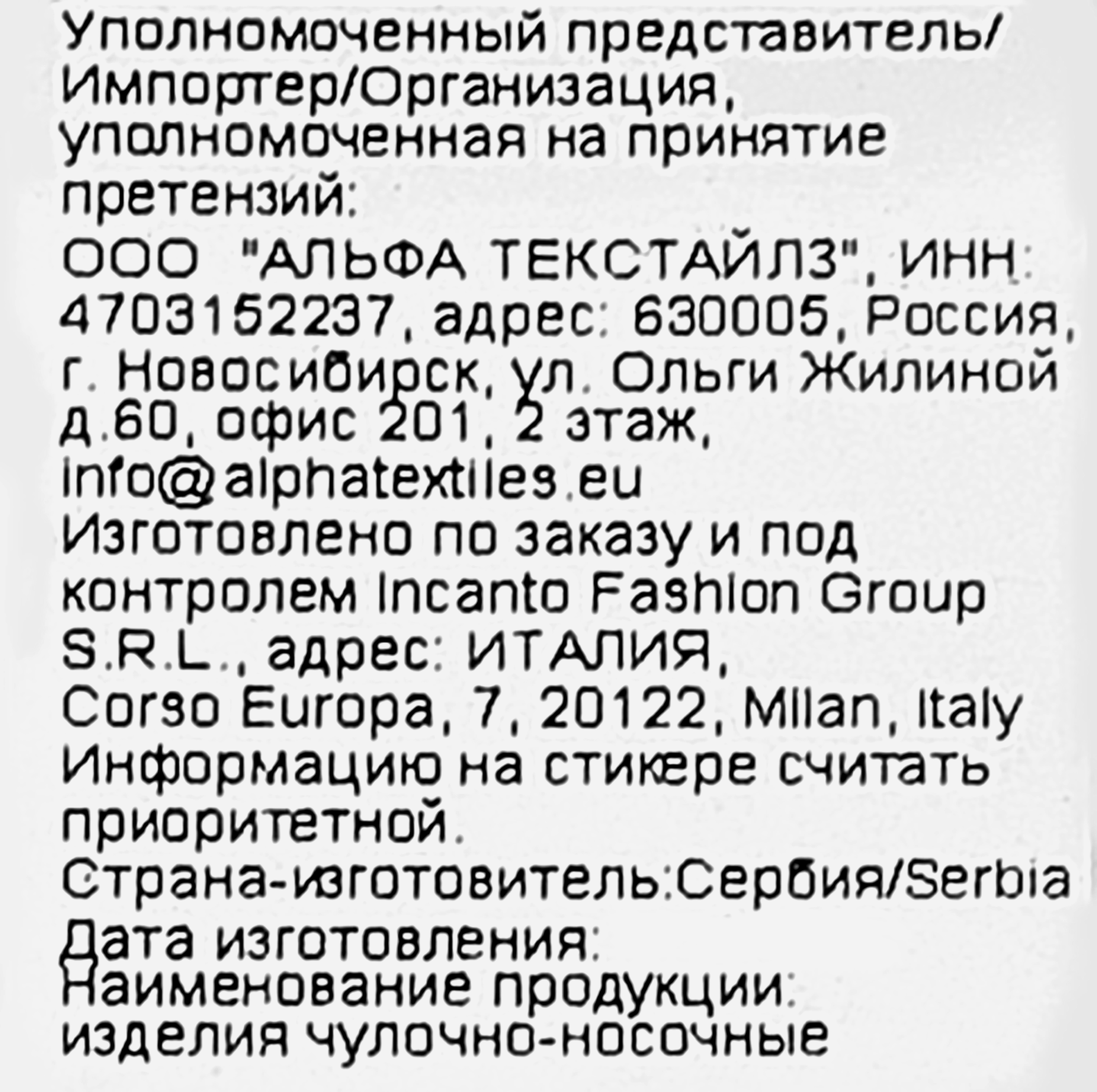 Превью изображения товара