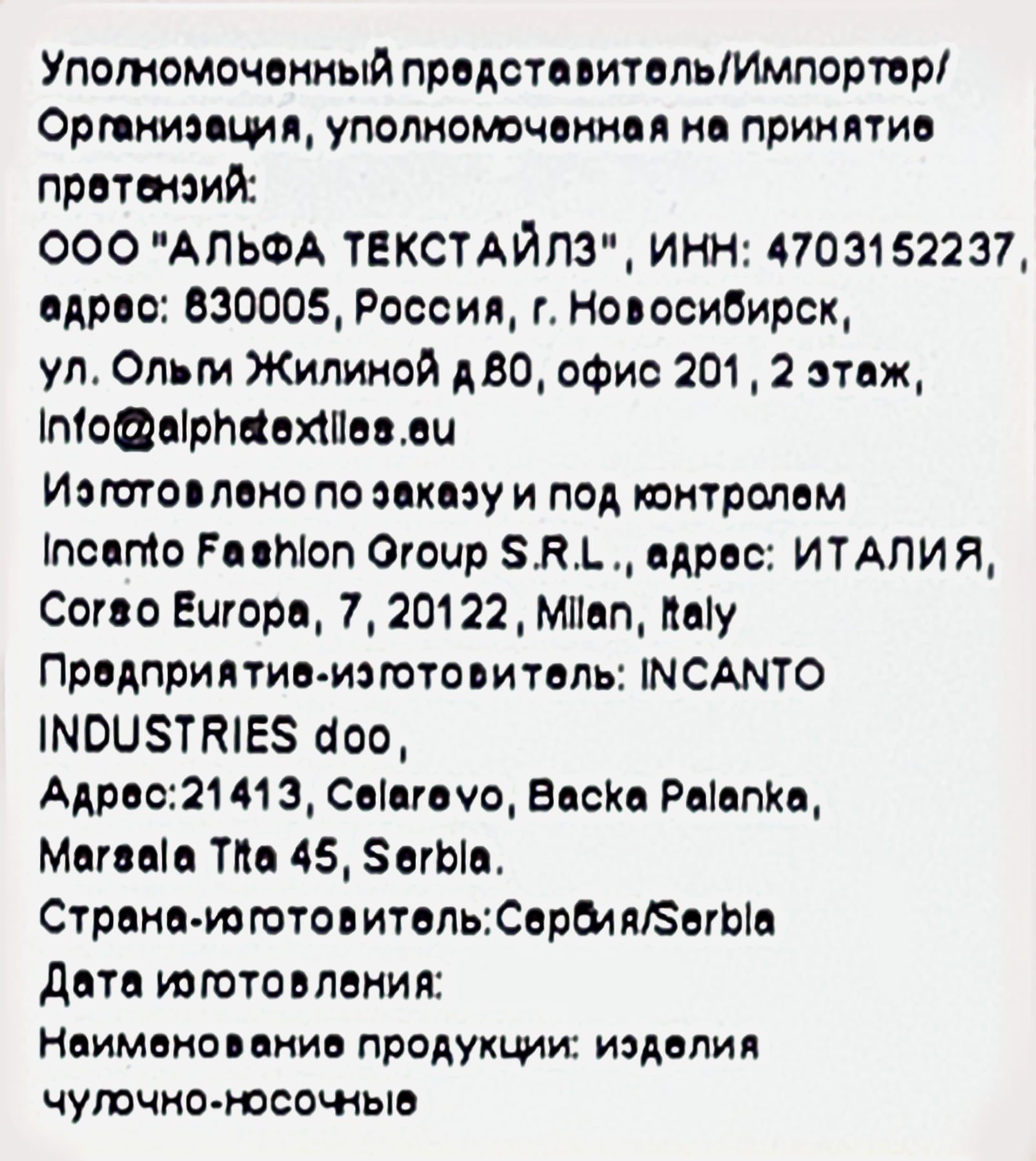 Превью изображения товара