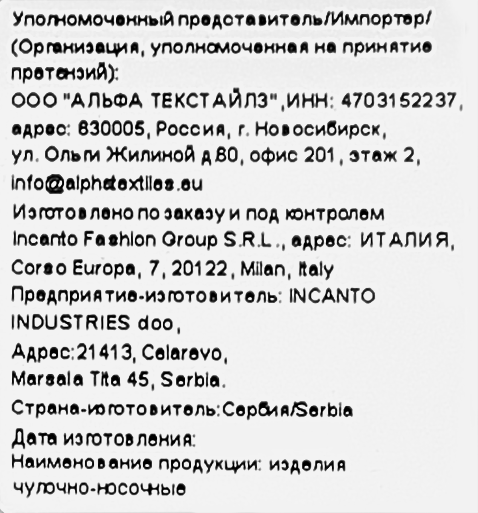 Превью изображения товара