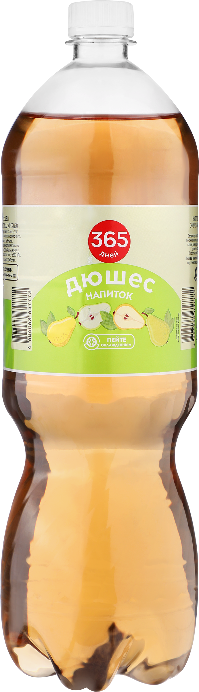 Изображение товара Напиток 365 ДНЕЙ Дюшес газированный, 1.5л