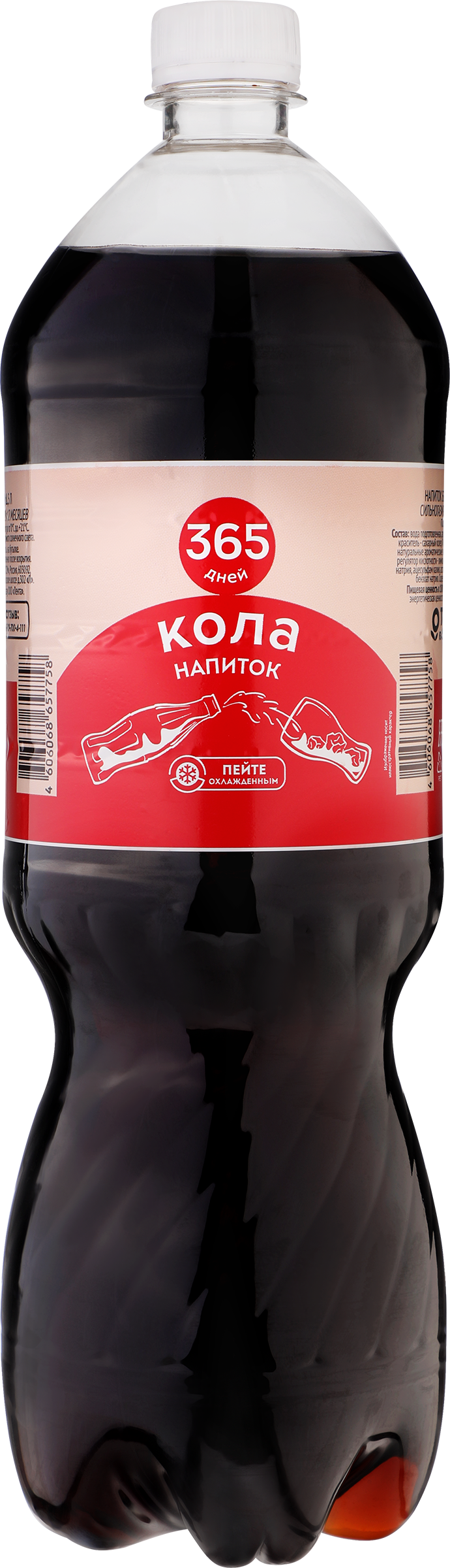 Изображение товара Напиток 365 ДНЕЙ Кола среднегазированный, 1.5л