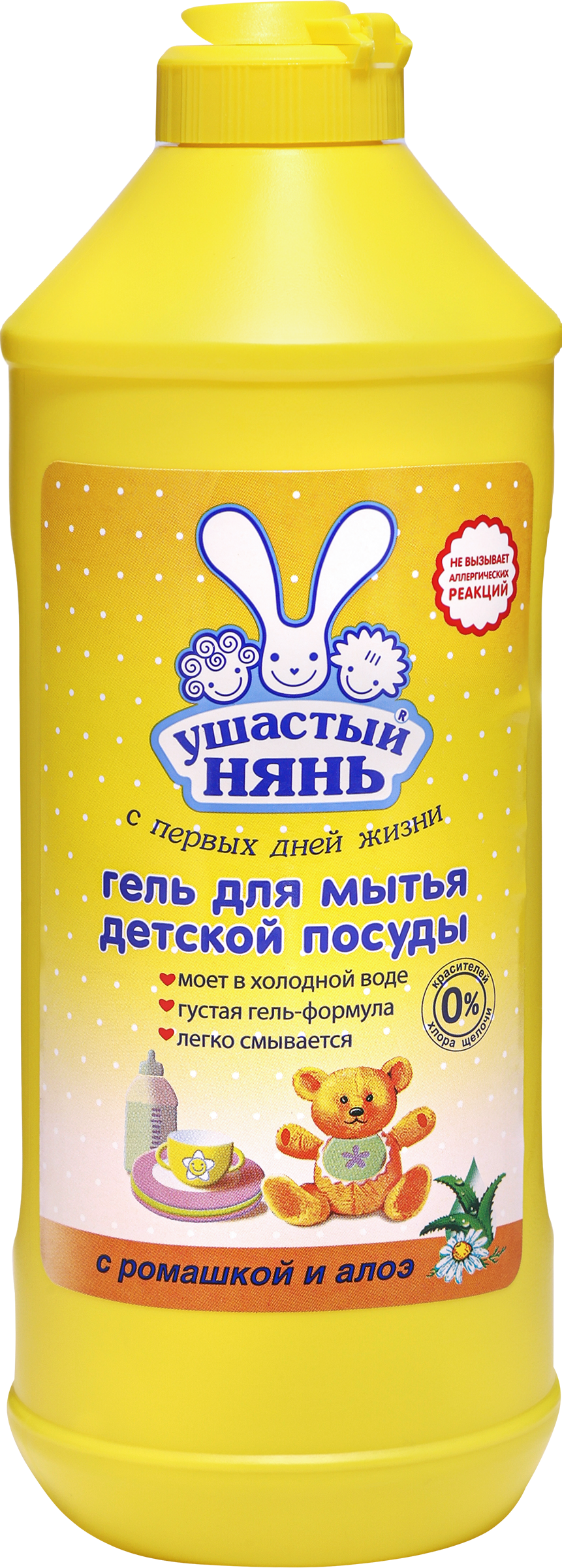 Изображение товара Гель для мытья посуды детский УШАСТЫЙ НЯНЬ с экстрактом ромашки и алоэ, 500мл