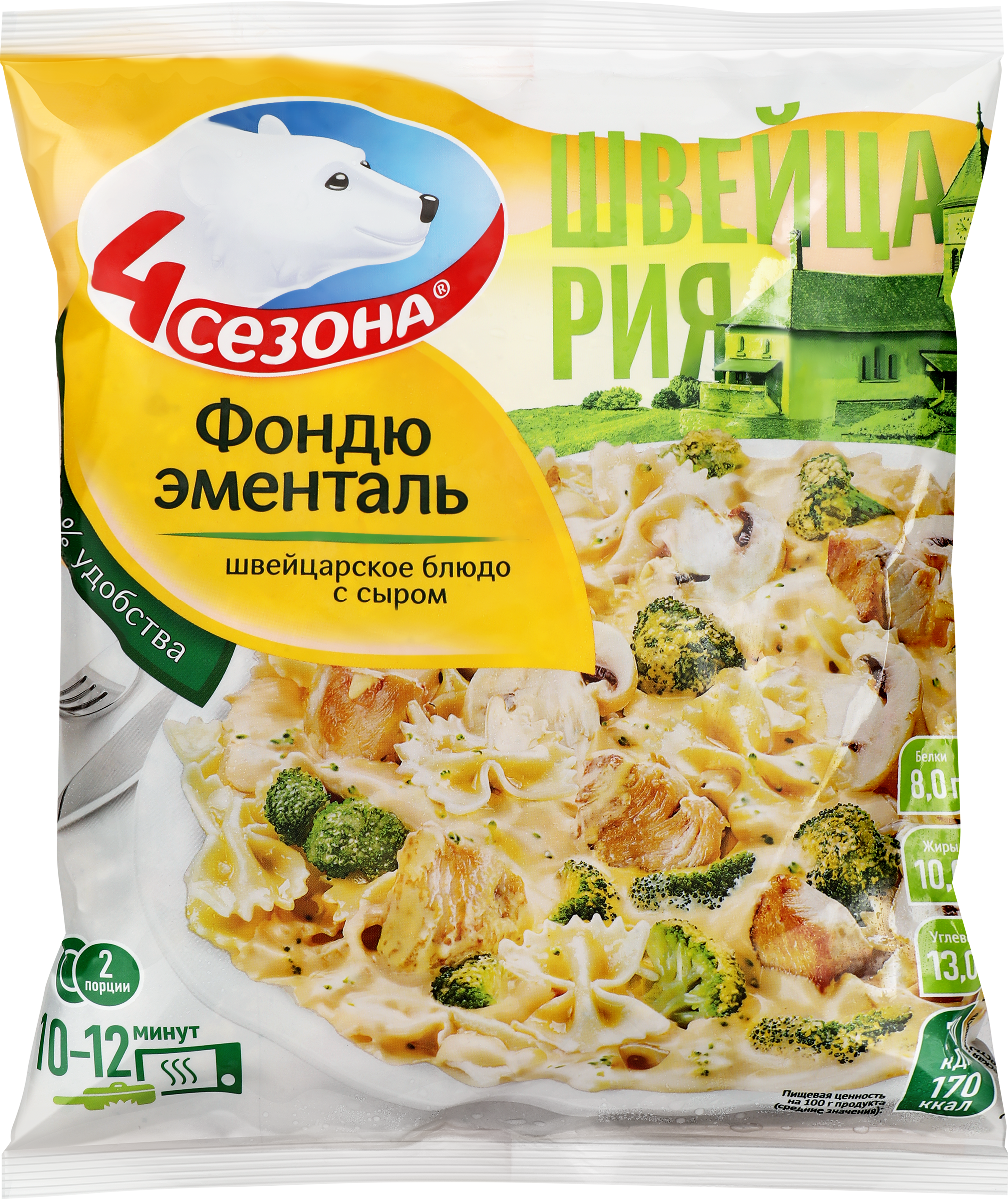 Изображение товара Швейцарское блюдо 4 СЕЗОНА Фондю эменталь, 600г