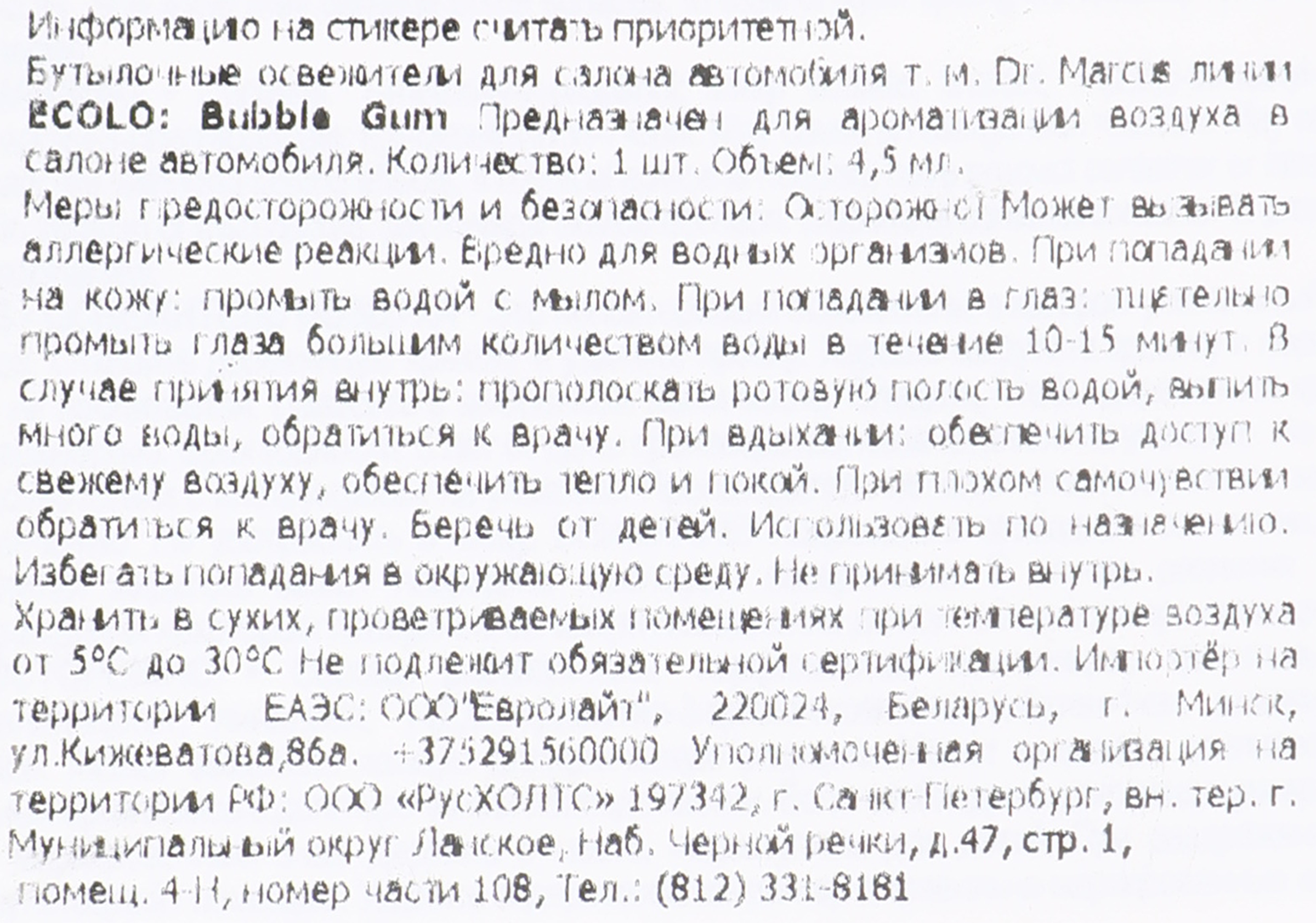 Превью изображения товара