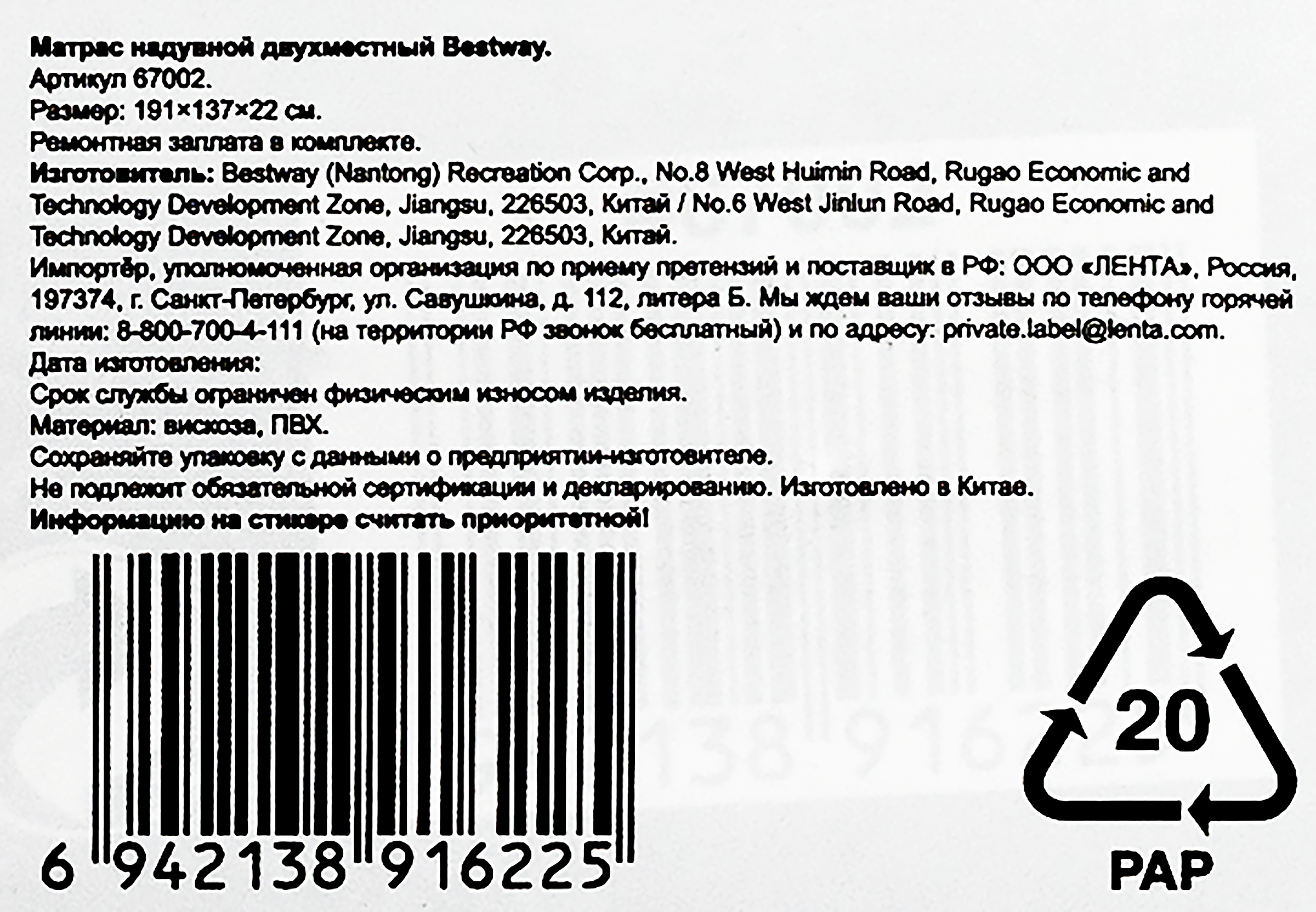 Превью изображения товара