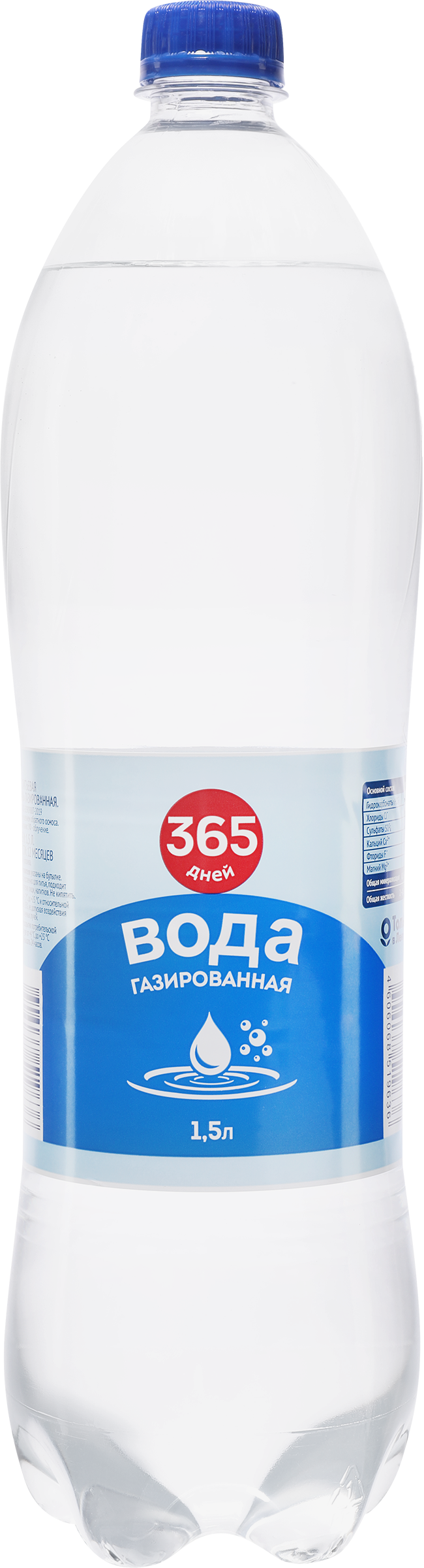 Изображение товара Вода питьевая 365 ДНЕЙ артезианская газированная, 1.5л
