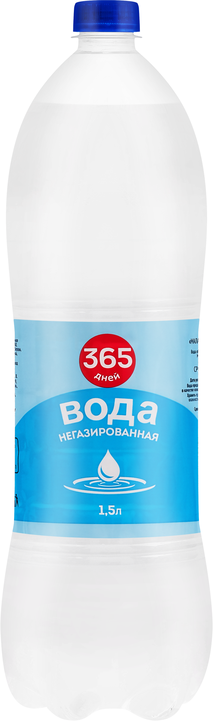 Изображение товара Вода питьевая 365 ДНЕЙ артезианская негазированная, 1.5л