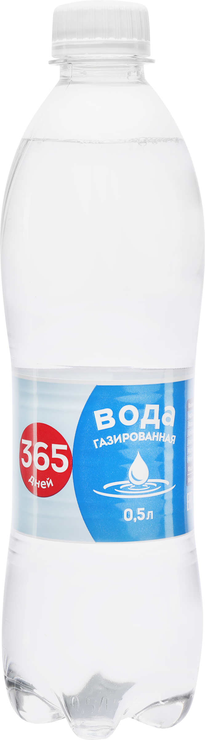 Изображение товара Вода питьевая 365 ДНЕЙ артезианская газированная, 0.5л