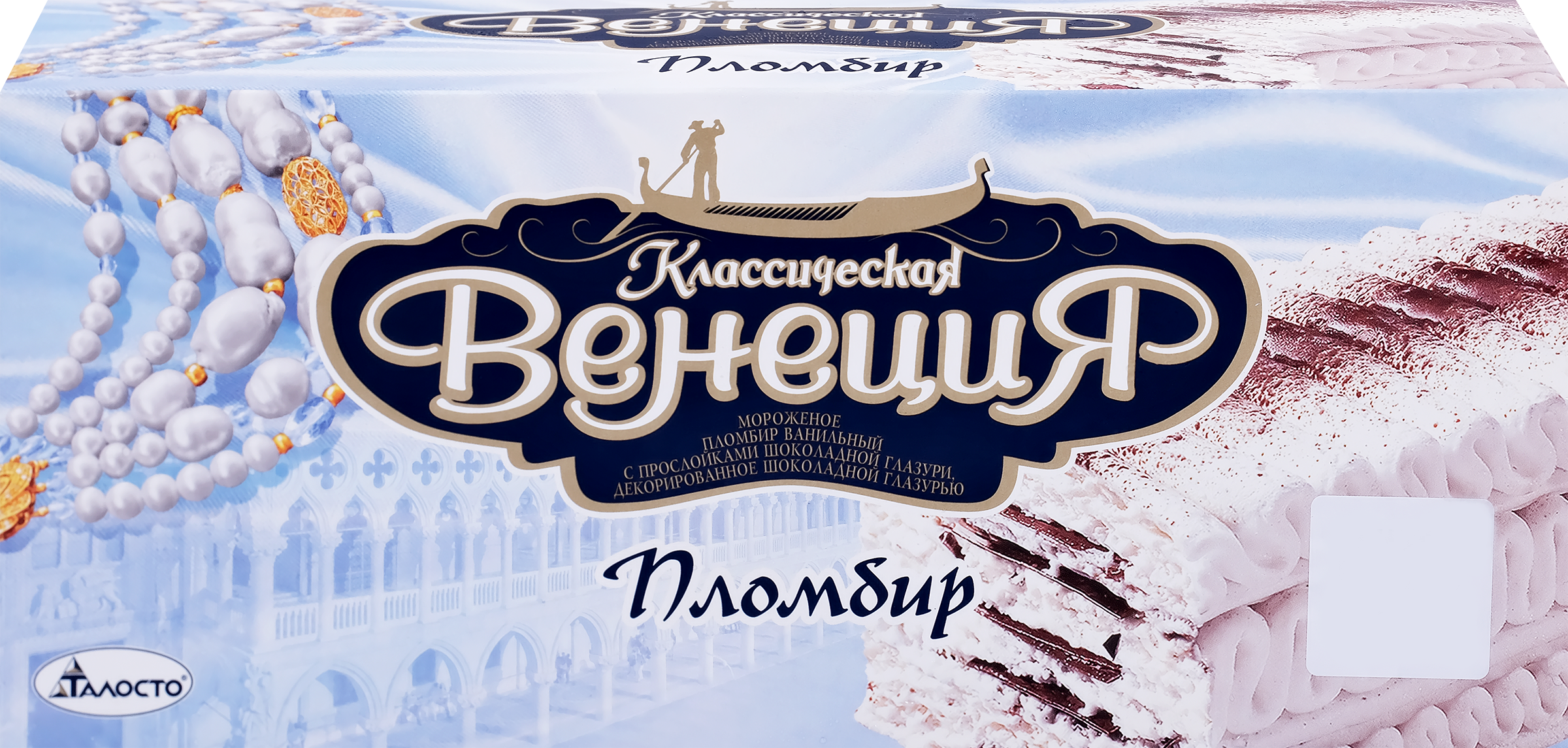 Изображение товара Мороженое ТАЛОСТО Классическая Венеция с шоколадной глазурью 12% 450г