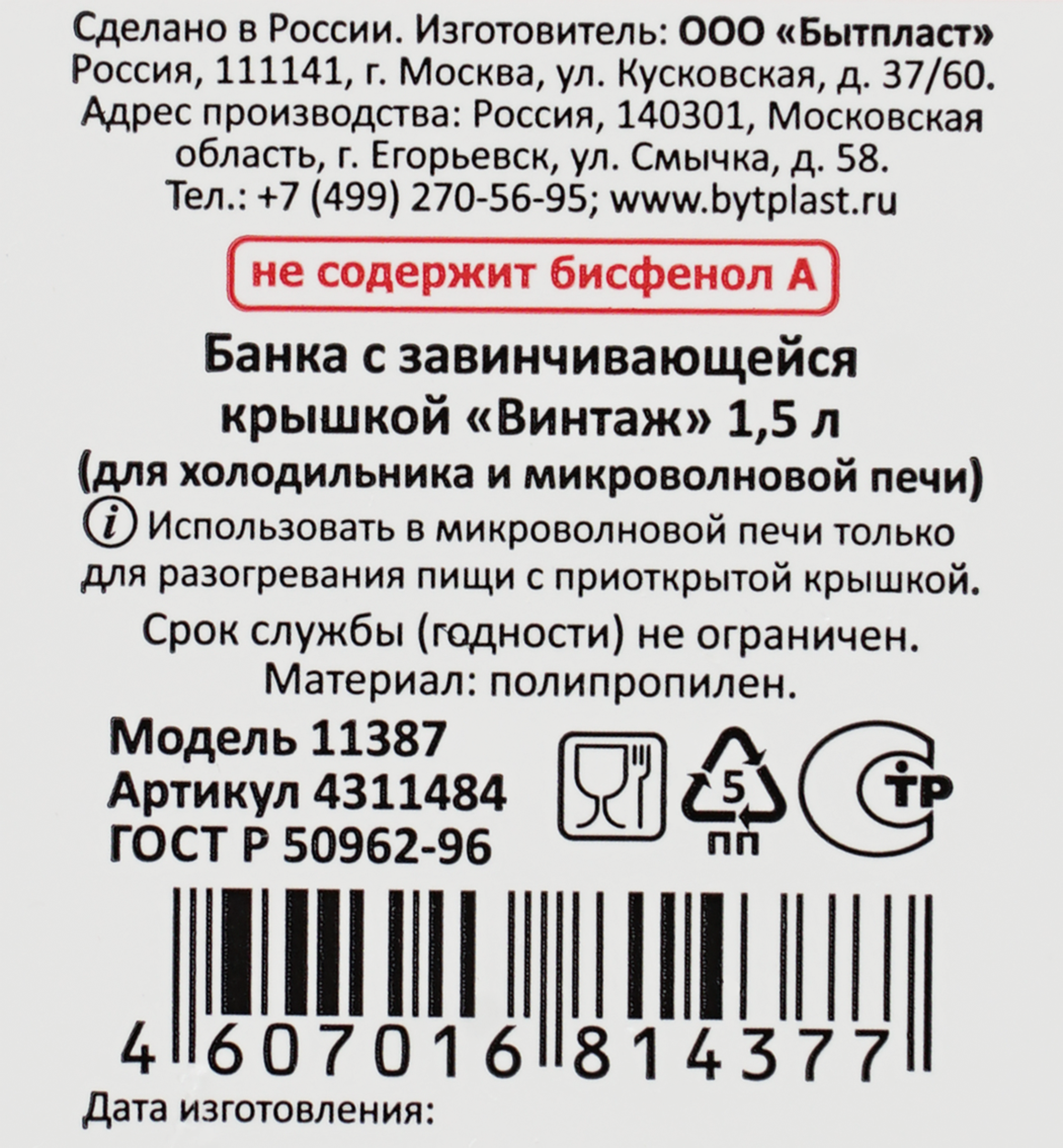 Превью изображения товара