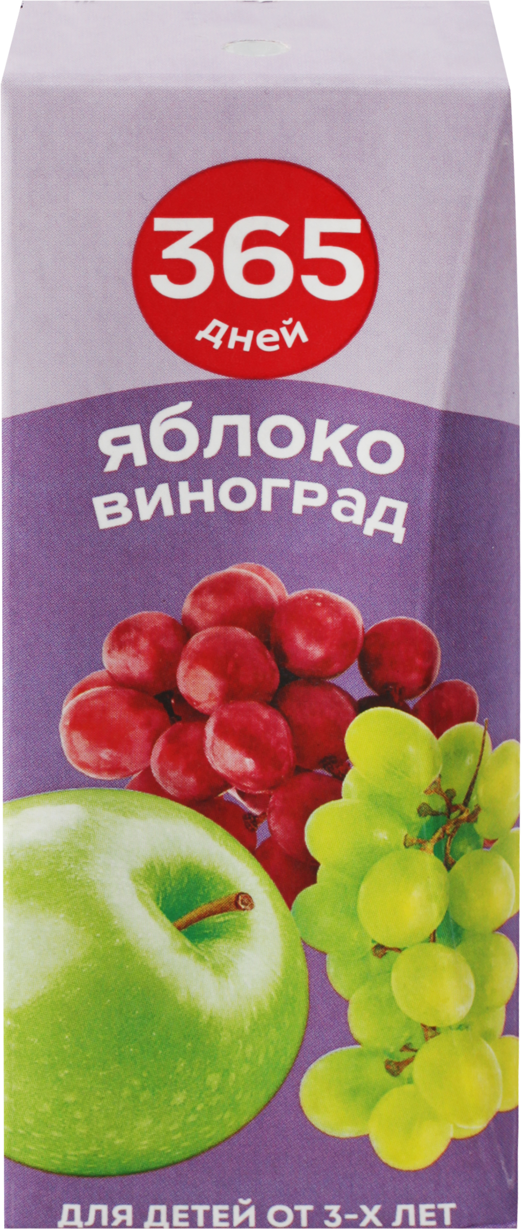 Изображение товара Нектар 365 ДНЕЙ Яблочно-виноградный, 0.2л