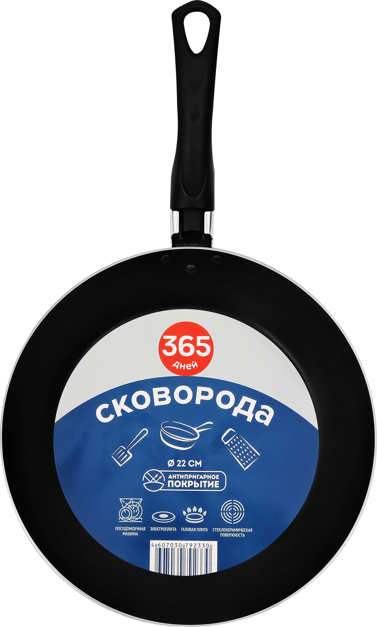 Изображение товара Сковорода 22см из алюминия с антипригарным покрытием Россия