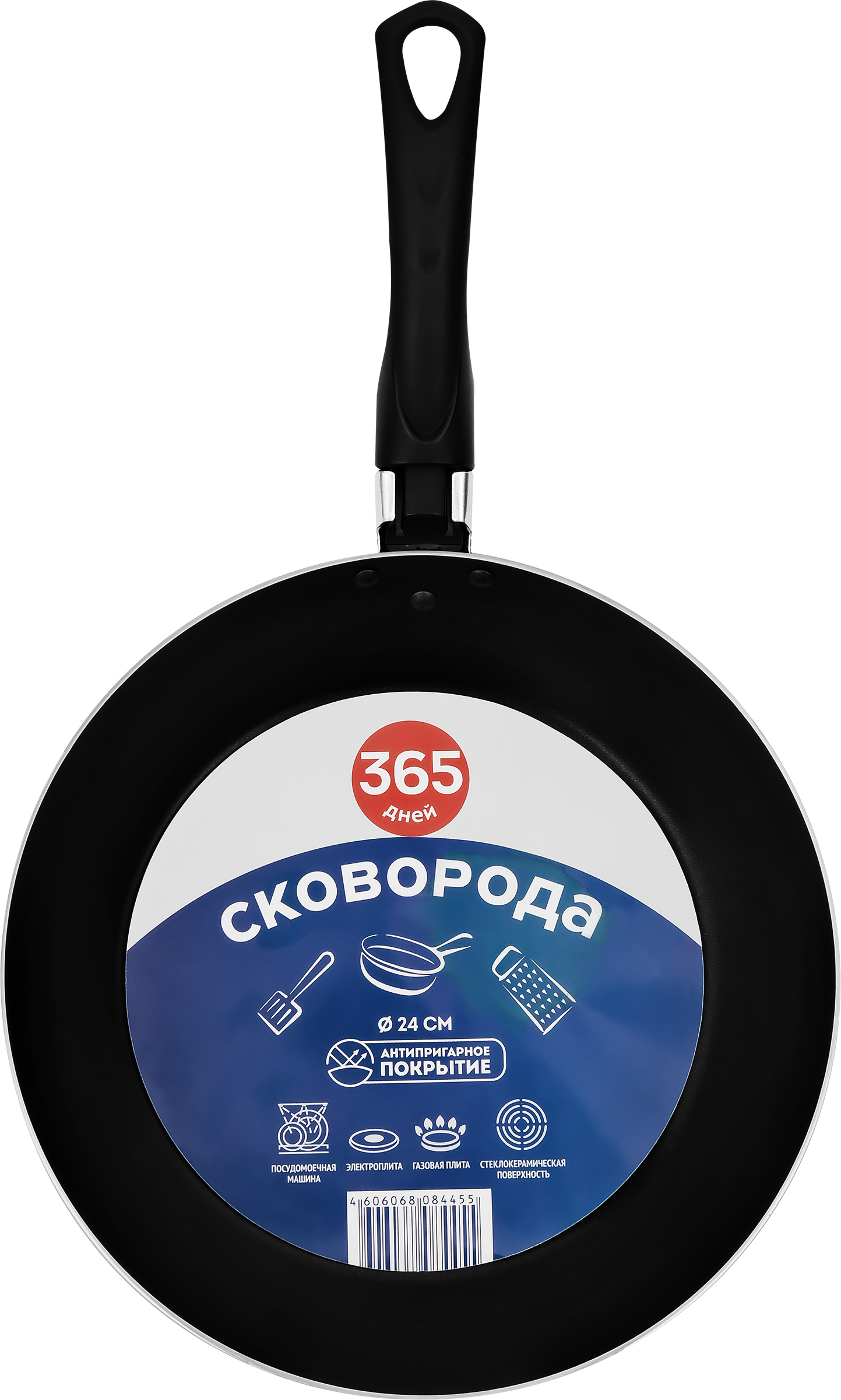 Изображение товара Сковорода ОТЛИЧНАЯ ЦЕНА/365 ДНЕЙ 24см Арт. P13124