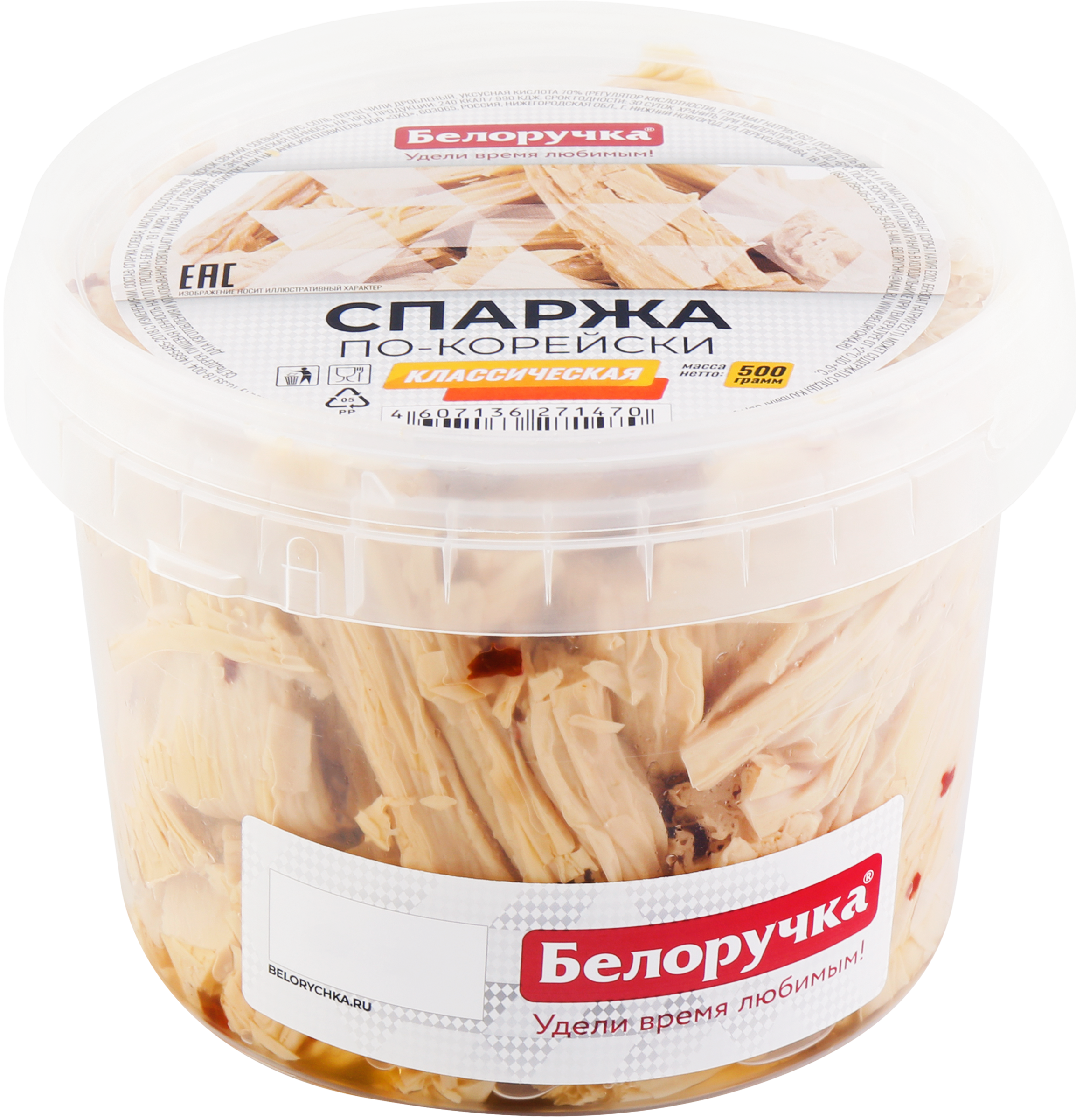 Изображение товара Спаржа БЕЛОРУЧКА По-корейски, 500г