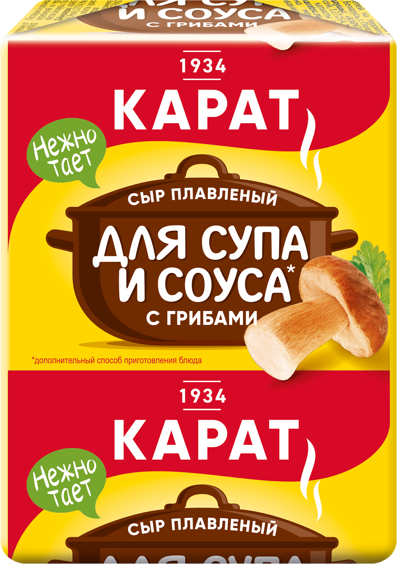 Изображение товара Сыр плавленый для супа КАРАТ с грибами 45% 90г, натуральный, вкусный