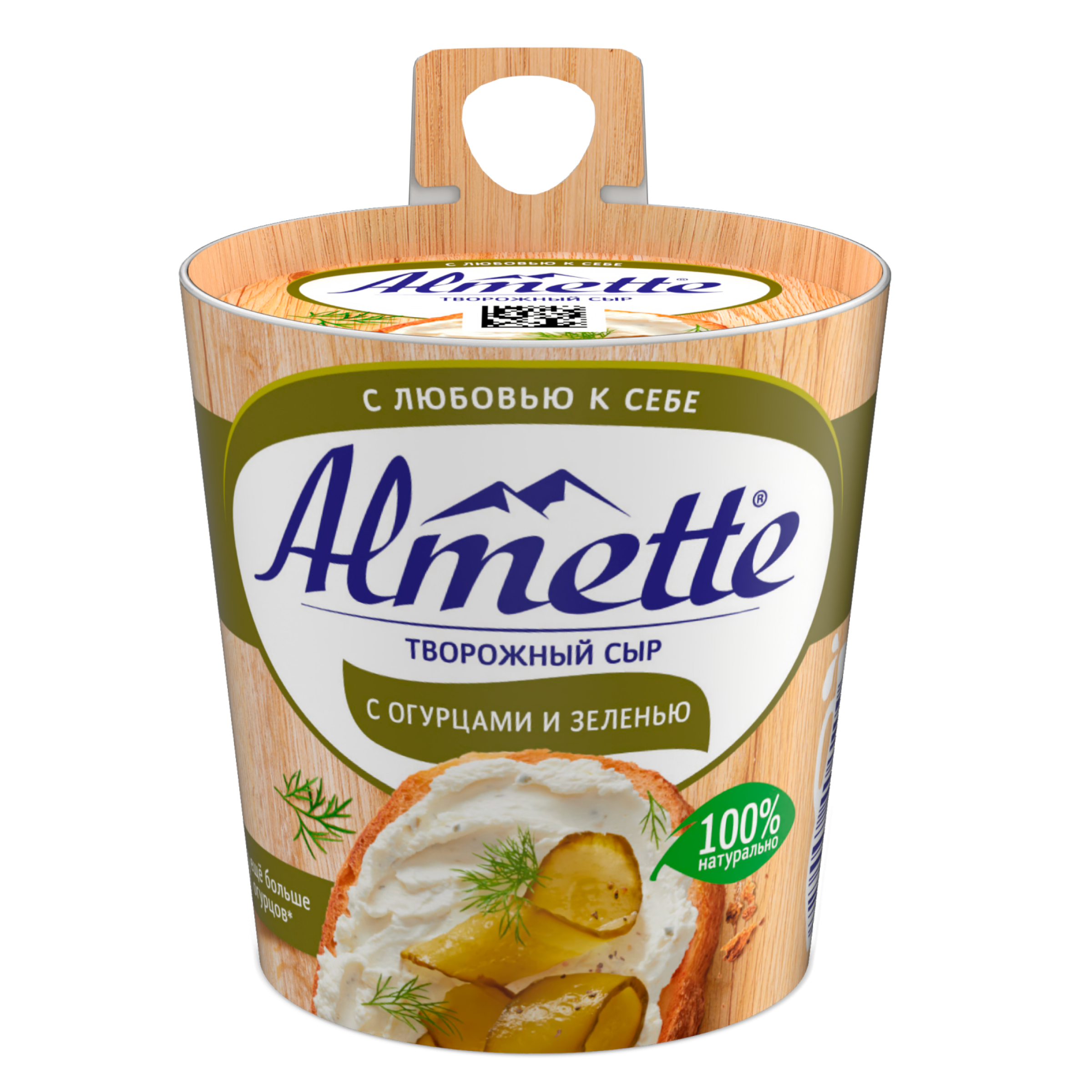 Изображение товара Сыр творожный HOCHLAND Almette с огурцами и зеленью 60%, без змж, 150г