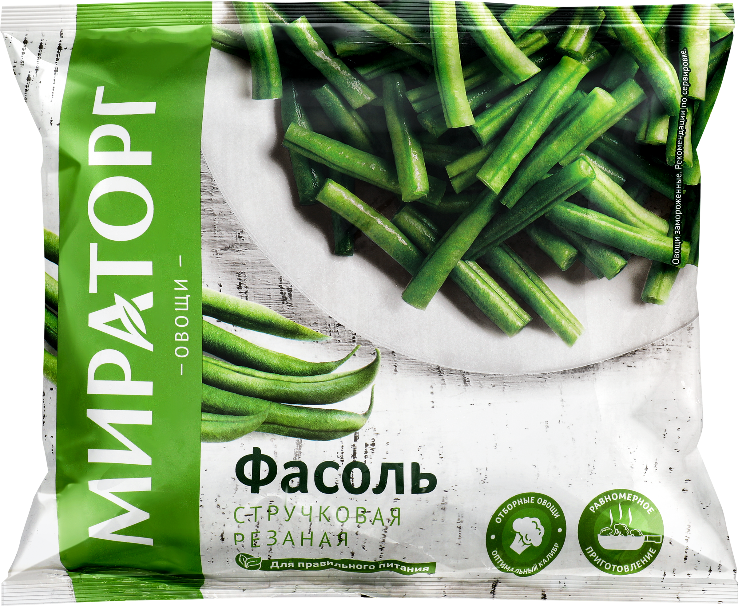 Изображение товара Замороженная фасоль стручковая МИРАТОРГ резанная 400г - полезный гарнир вкусное самостоятельное блю