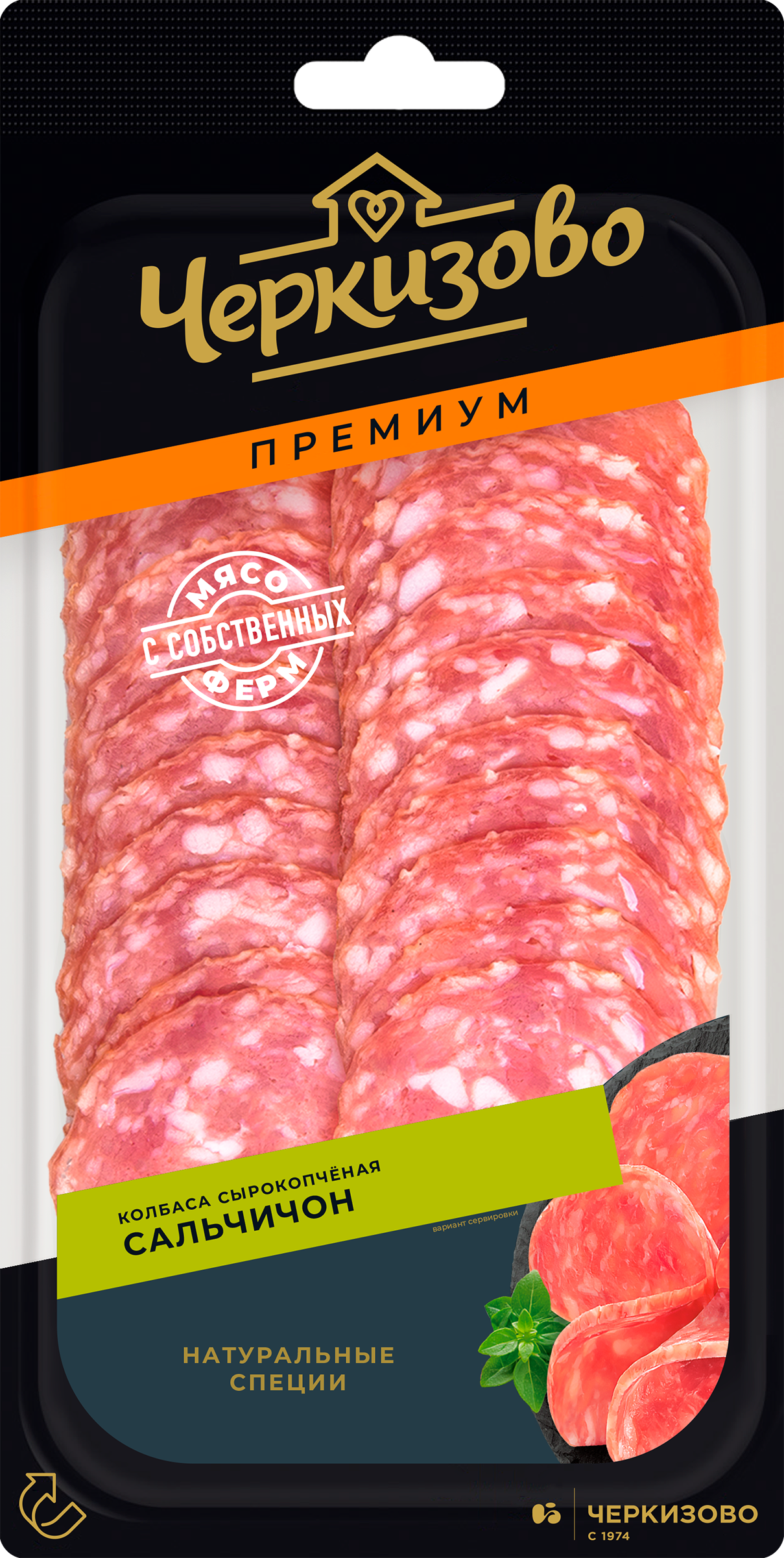 Изображение товара Колбаса сырокопченая ЧЕРКИЗОВО ПРЕМИУМ Сальчичон, нарезка, 100г
