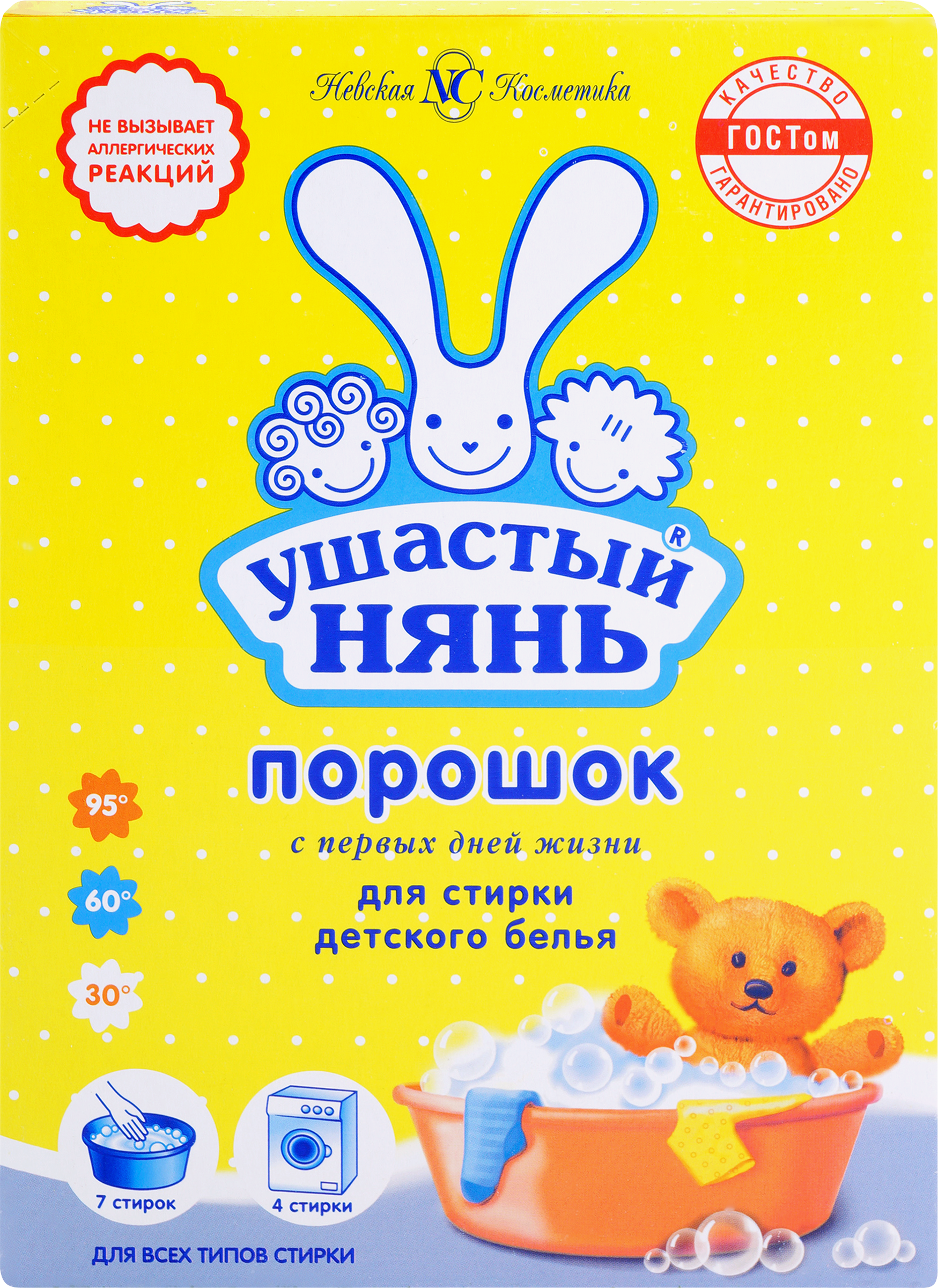 Изображение товара Стиральный порошок для детского белья УШАСТЫЙ НЯНЬ, 400г