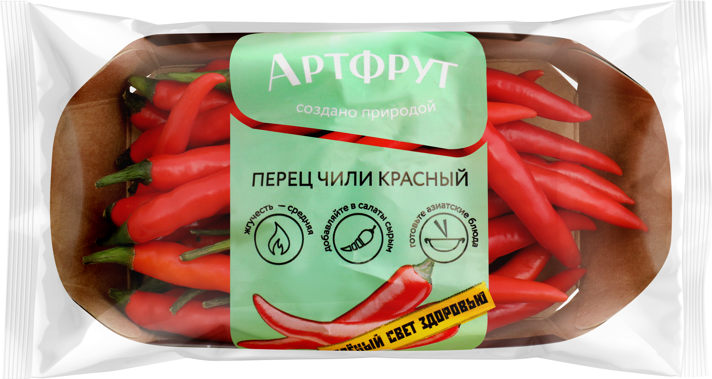 Изображение товара Перец острый Равит, 100г