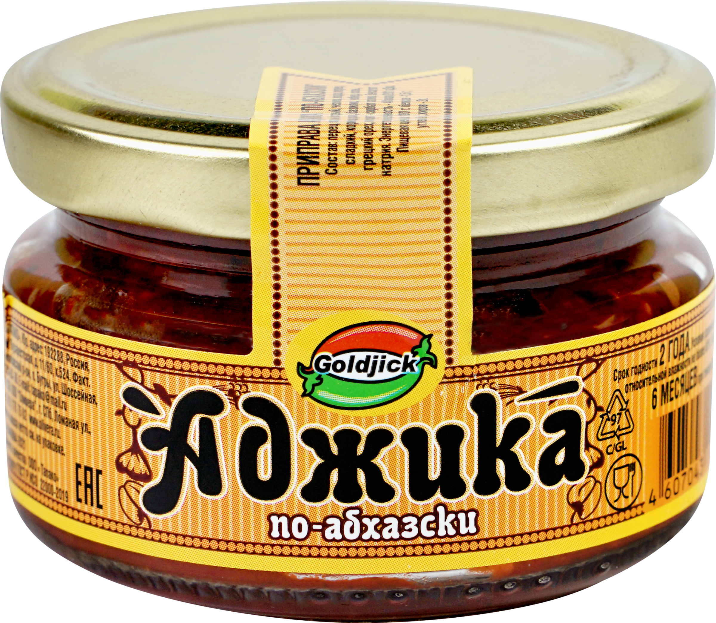 Изображение товара Приправа ТАПАКО Аджика по-абхазски, 120г