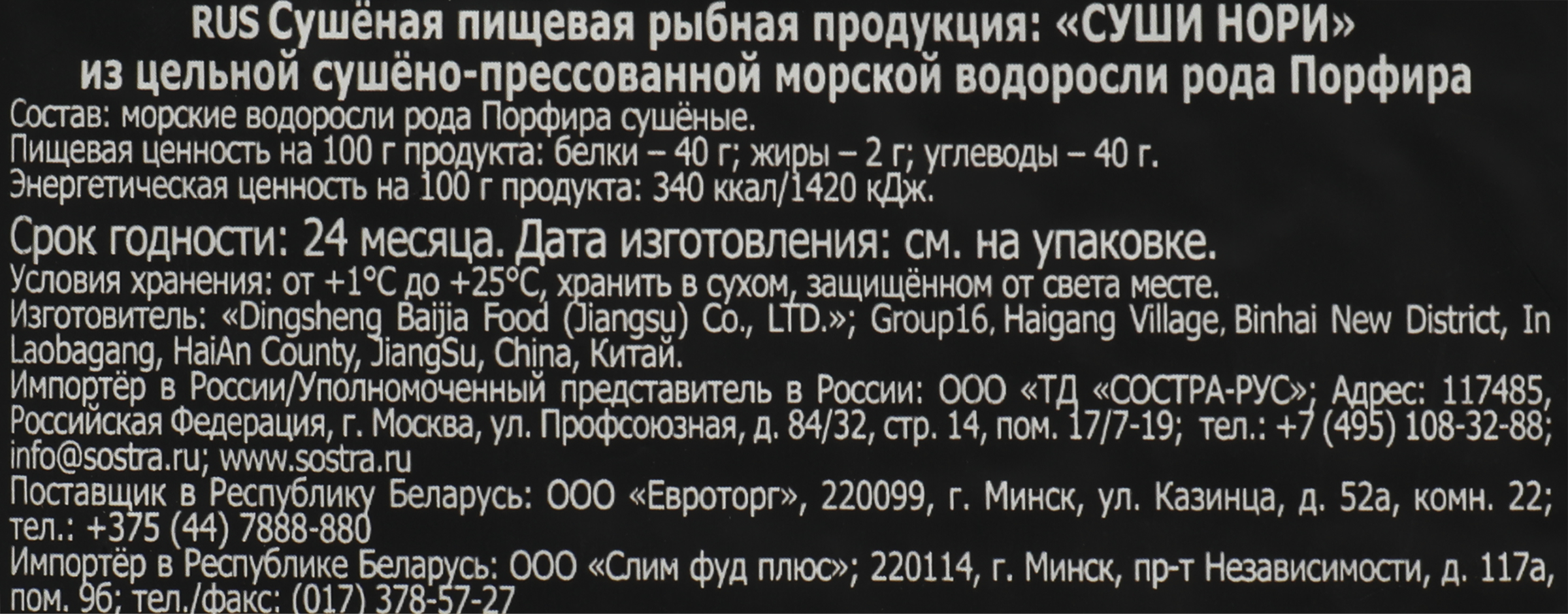 Превью изображения товара