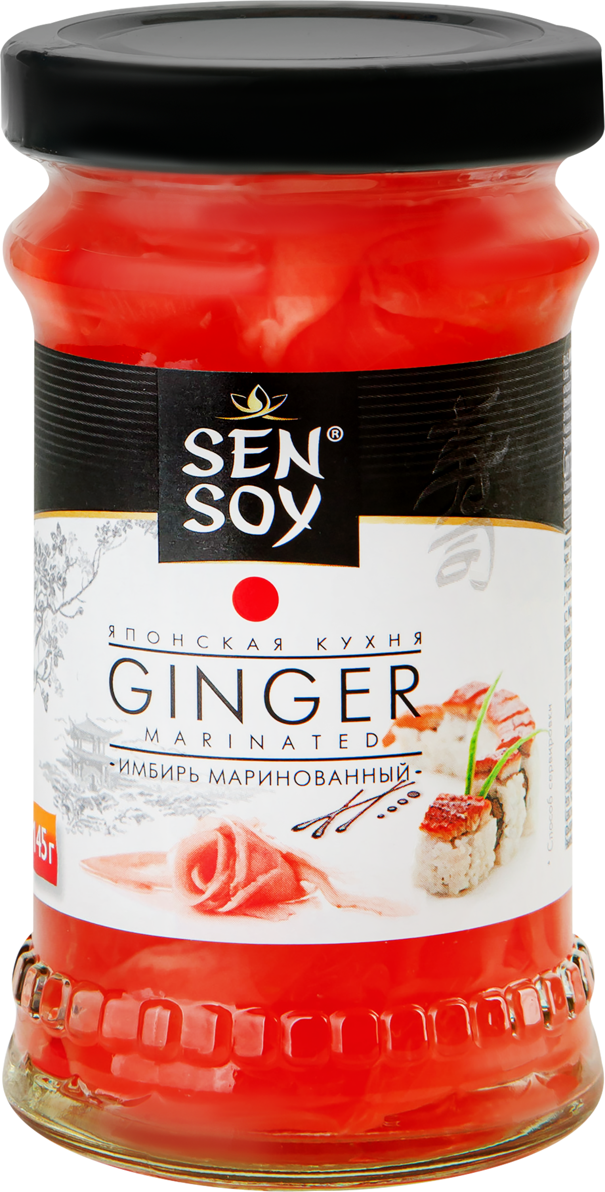 Изображение товара Имбирь маринованный SEN SOY Premium, 145г