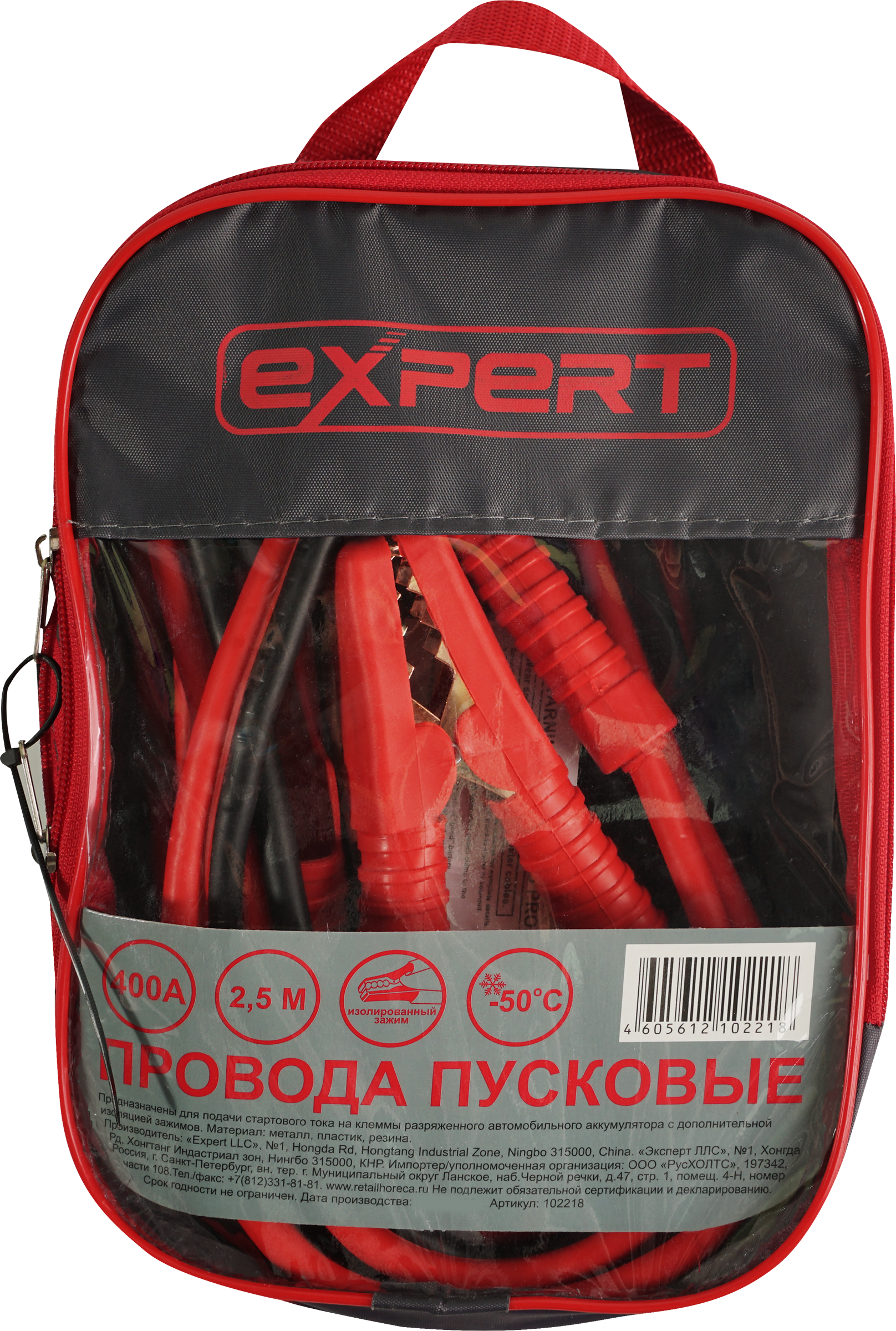 Изображение товара Провода прикуривания EXPERT 400А длина 2,5м