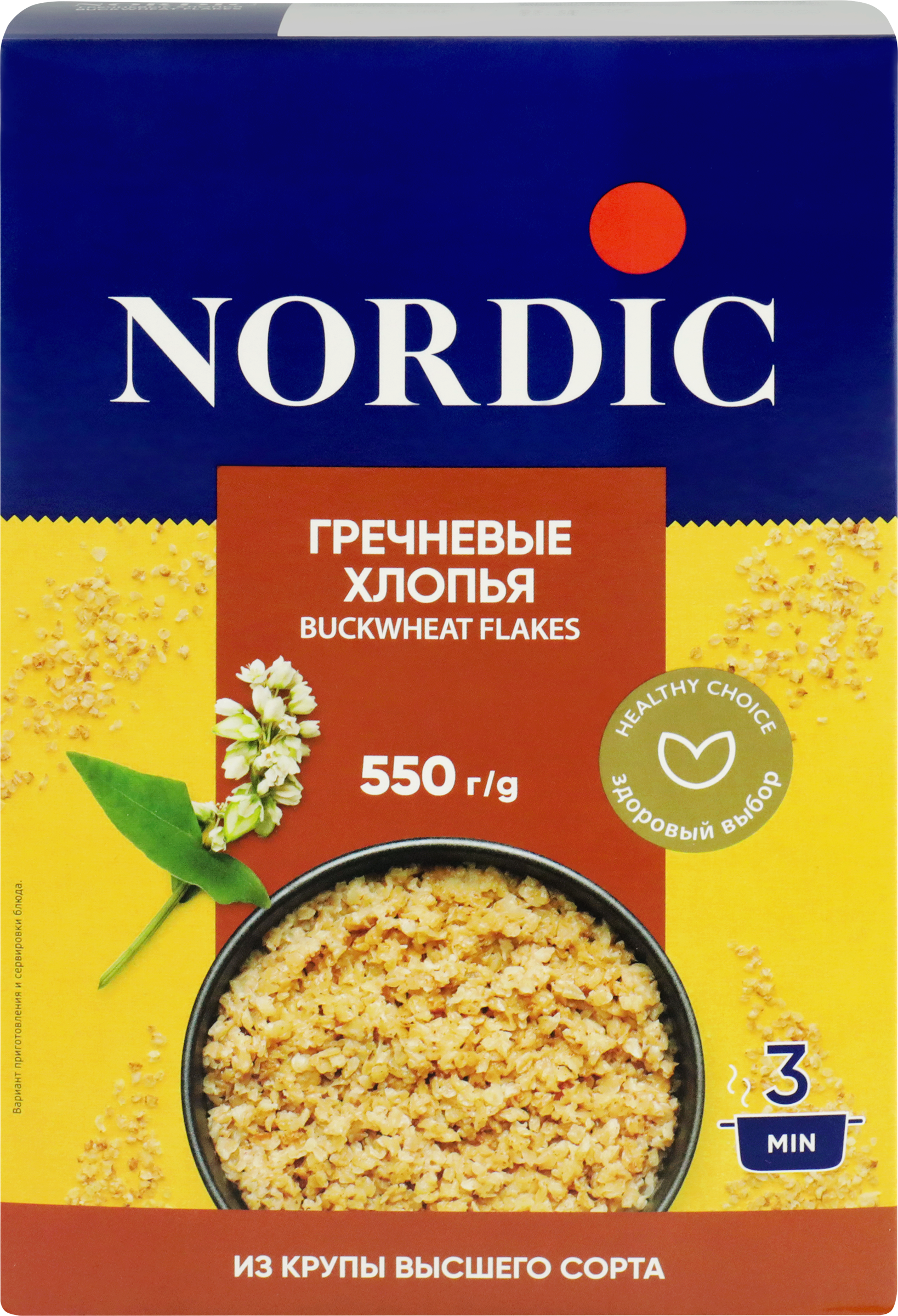 Изображение товара Хлопья гречневые NORDIC, 550г