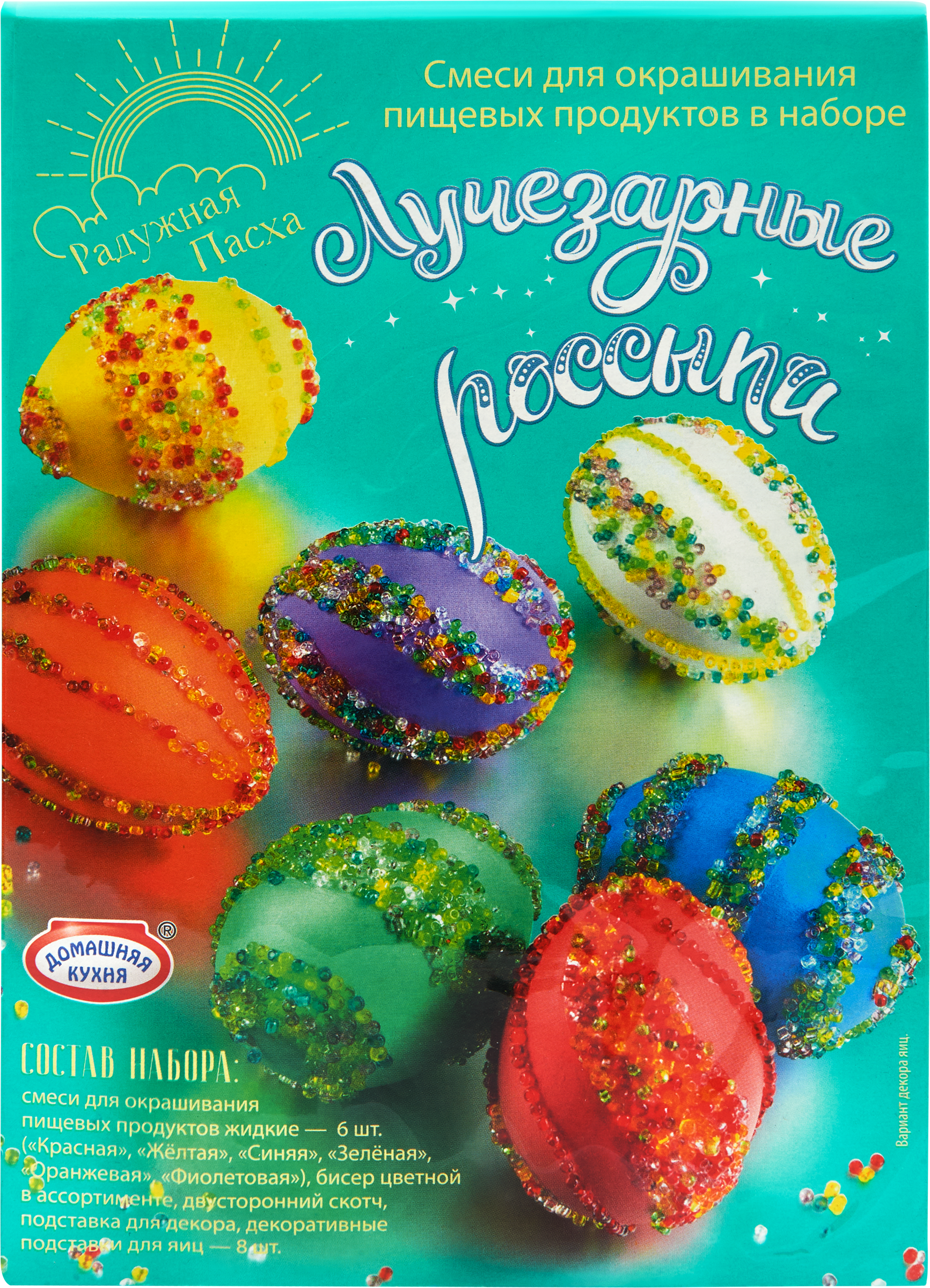 Изображение товара Набор для декорирования пасхальных яиц Радужная Пасха, 12 г, ДОМАШНЯЯ КУХНЯ