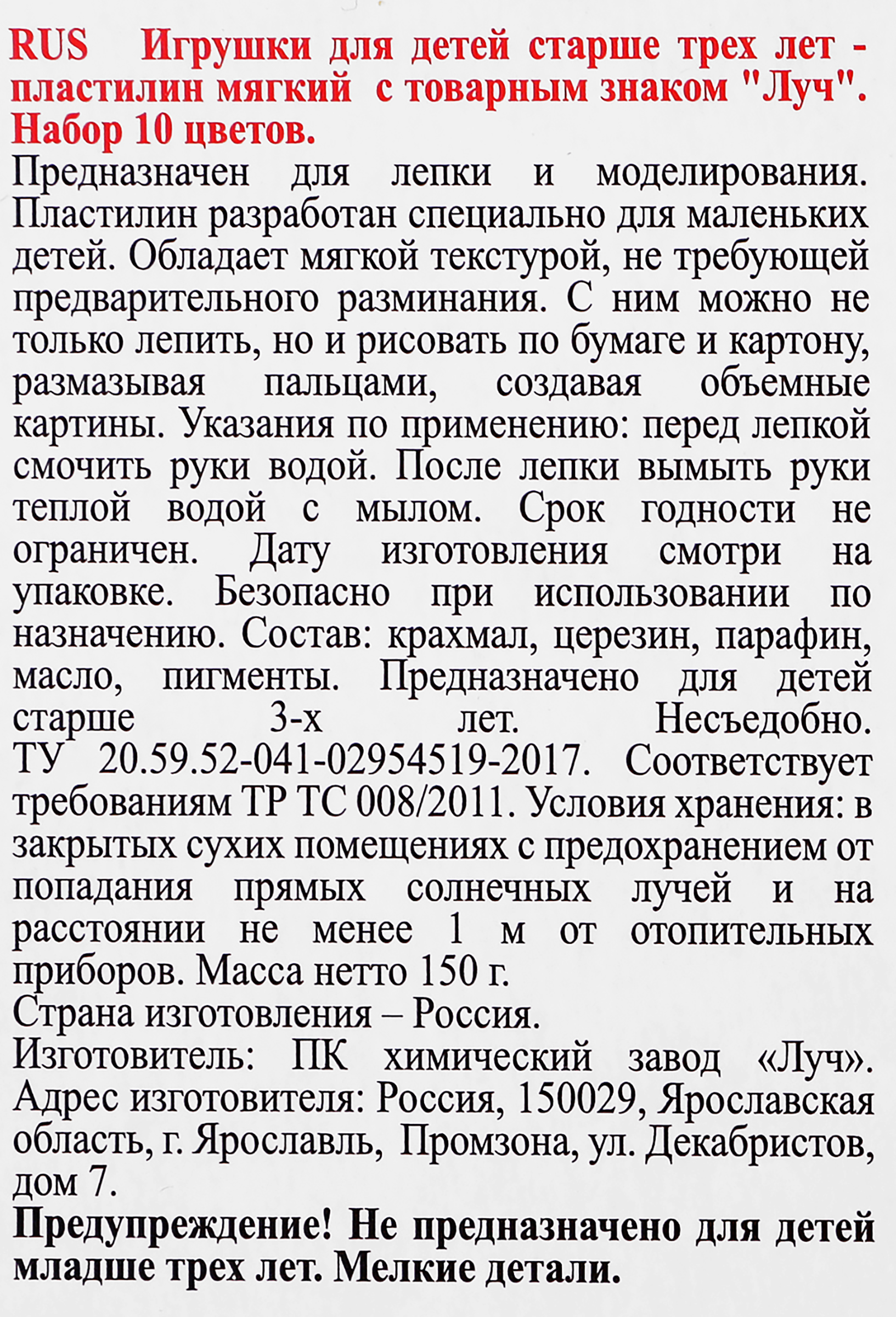 Превью изображения товара