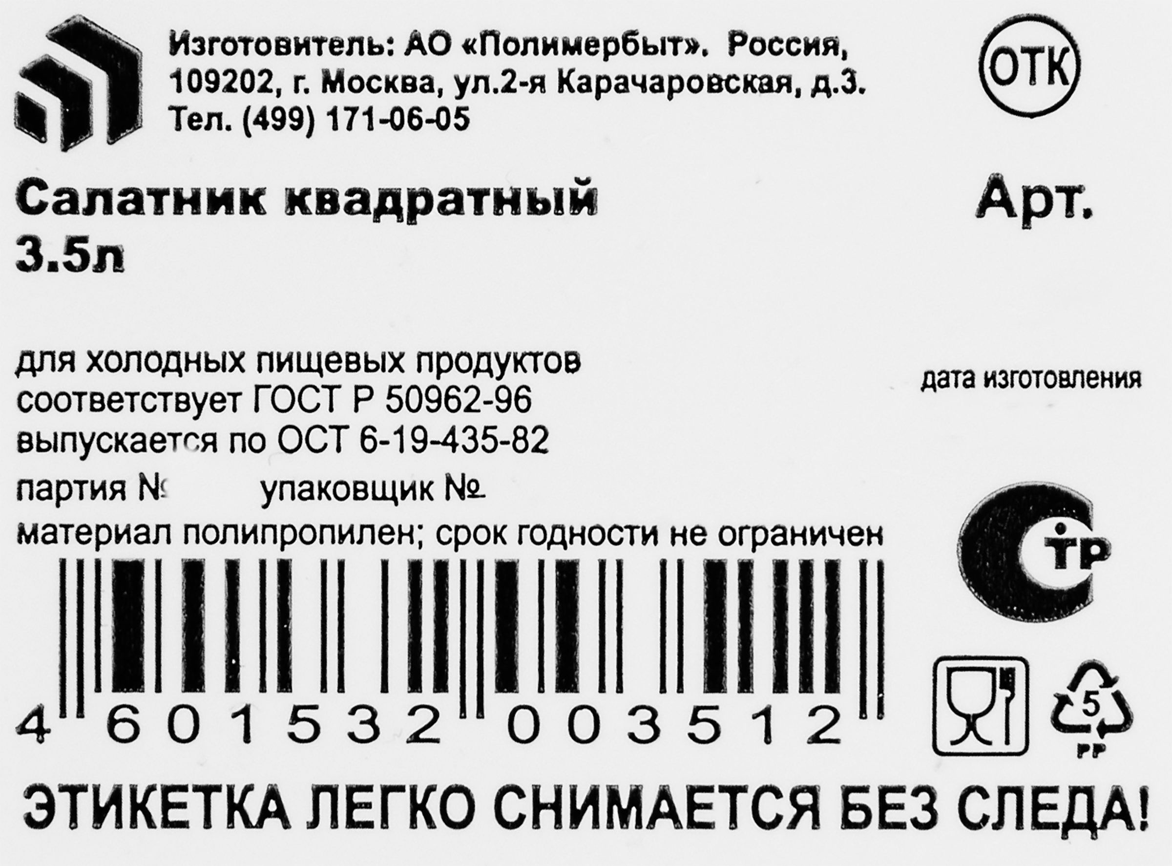 Превью изображения товара