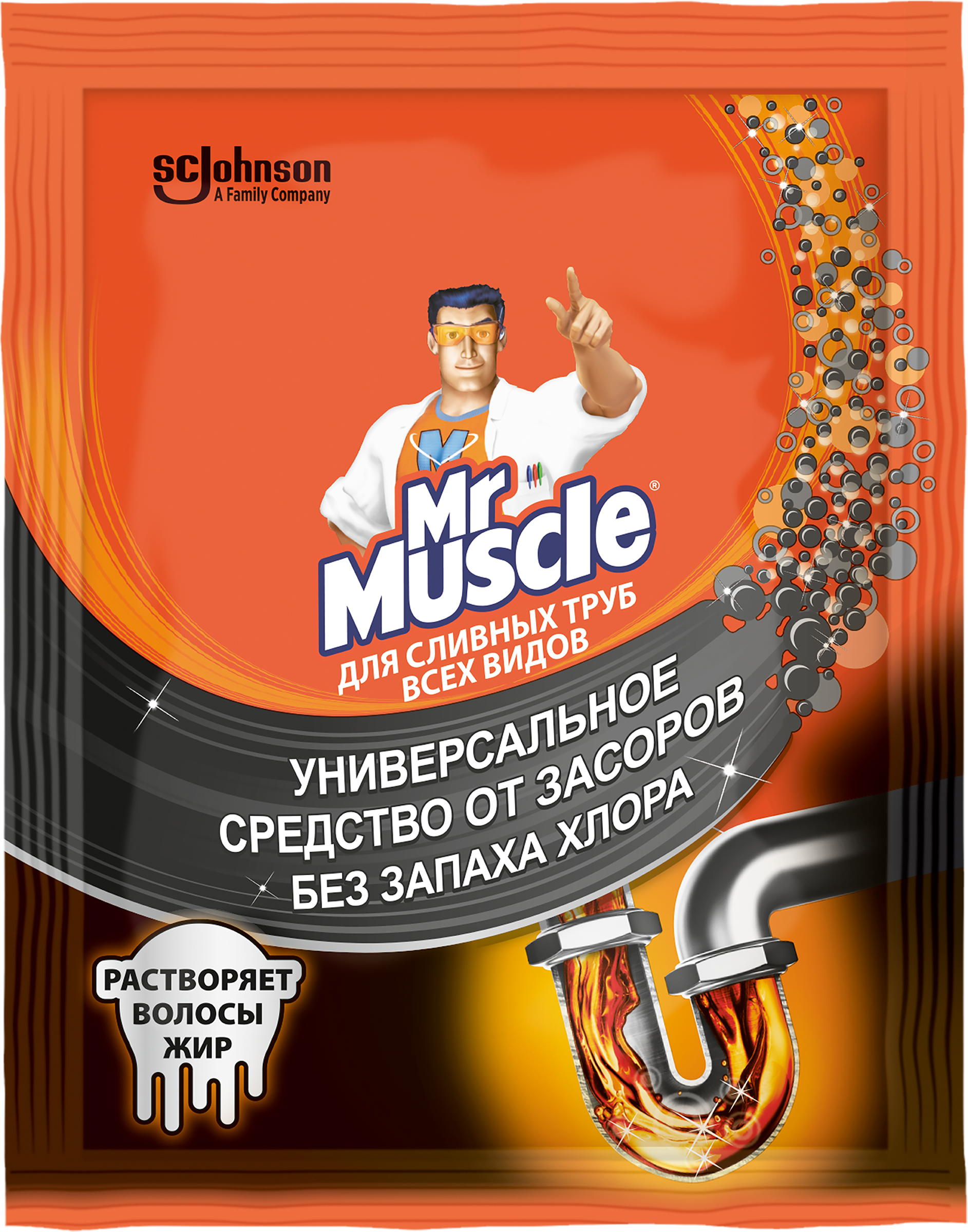 Изображение товара Средство для прочистки труб MR MUSCLE гранулированное 70г безопасное и эффективное