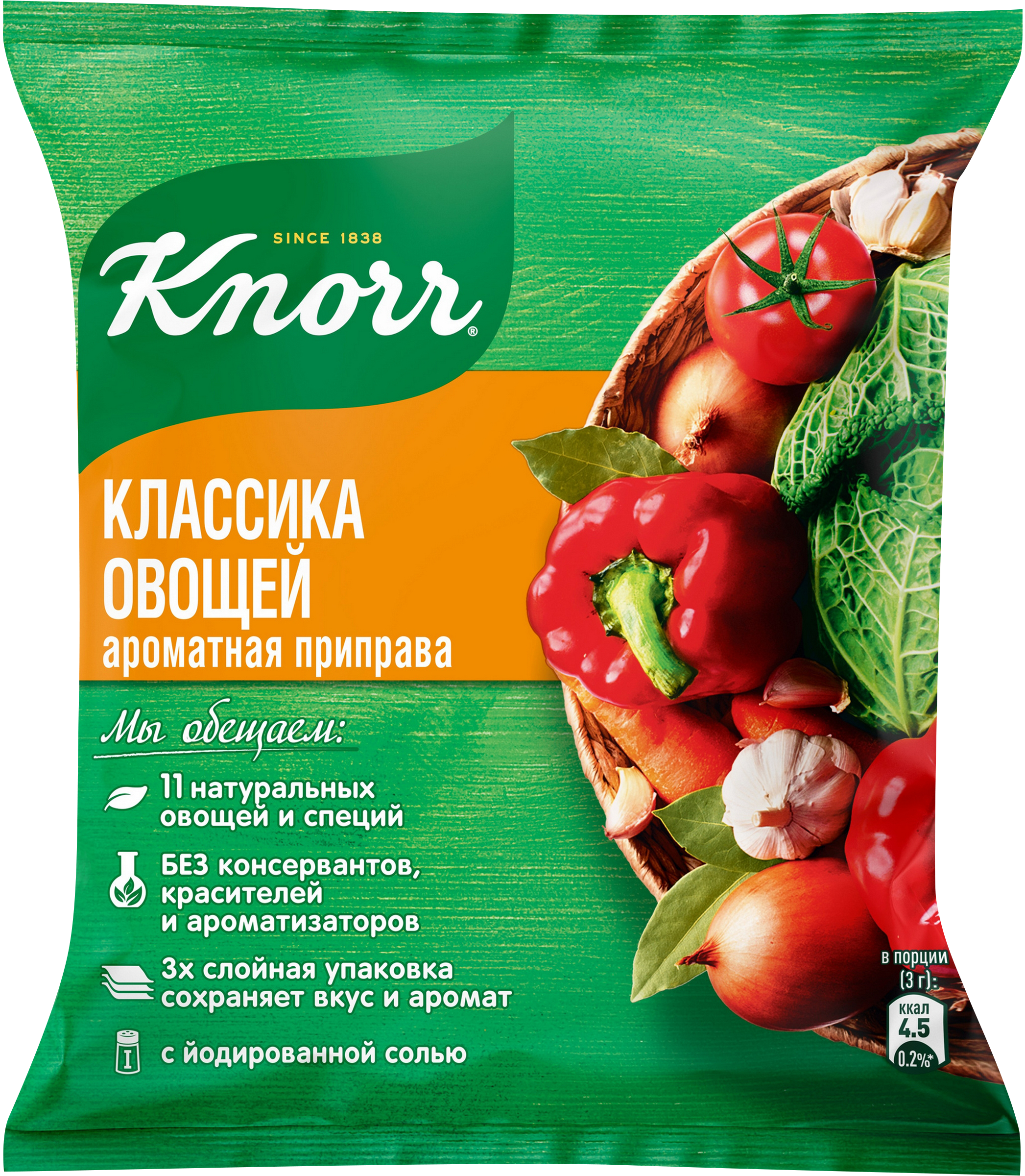 Изображение товара Приправа KNORR Классика овощей универсальная 200г для ароматных блюд