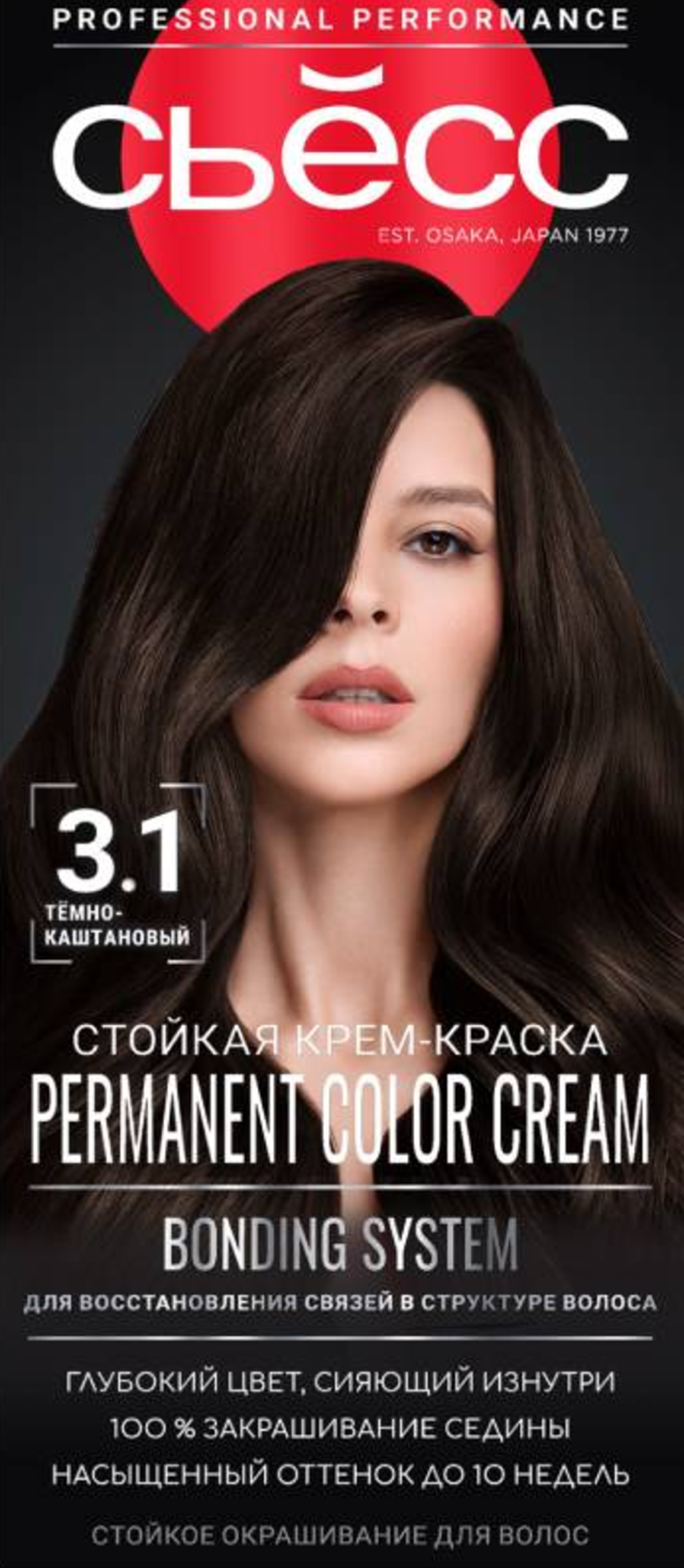 Изображение товара Краска для волос СЬЁСС 3-1 Темно-каштановый 115мл профессиональное окрашивание для домашнего исполь