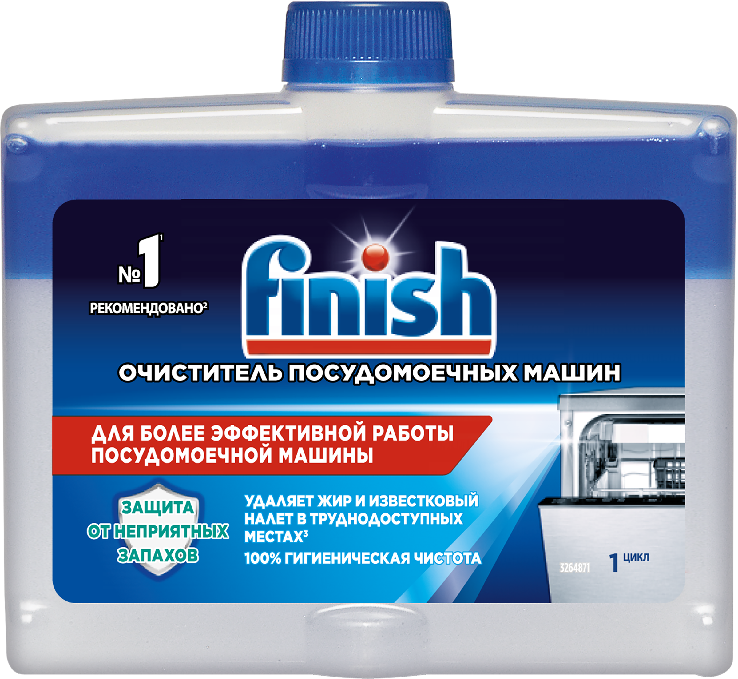 Изображение товара Очиститель для посудомоечной машины FINISH Очистка шлангов 250мл