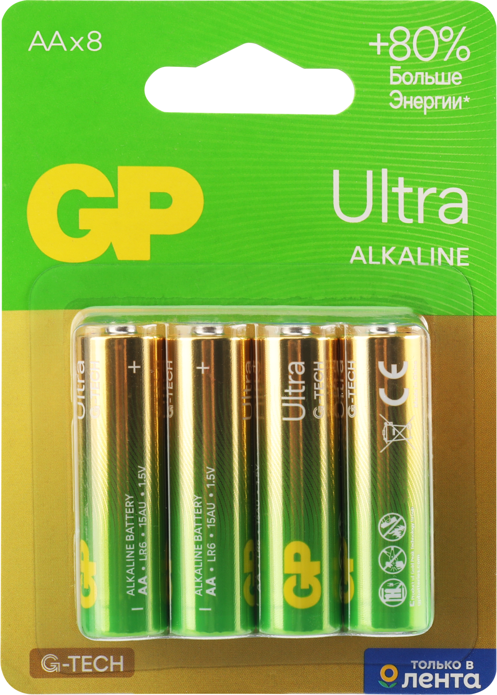 Изображение товара Батарейки алкалиновые GP Ultra Alkaline AА, 8шт