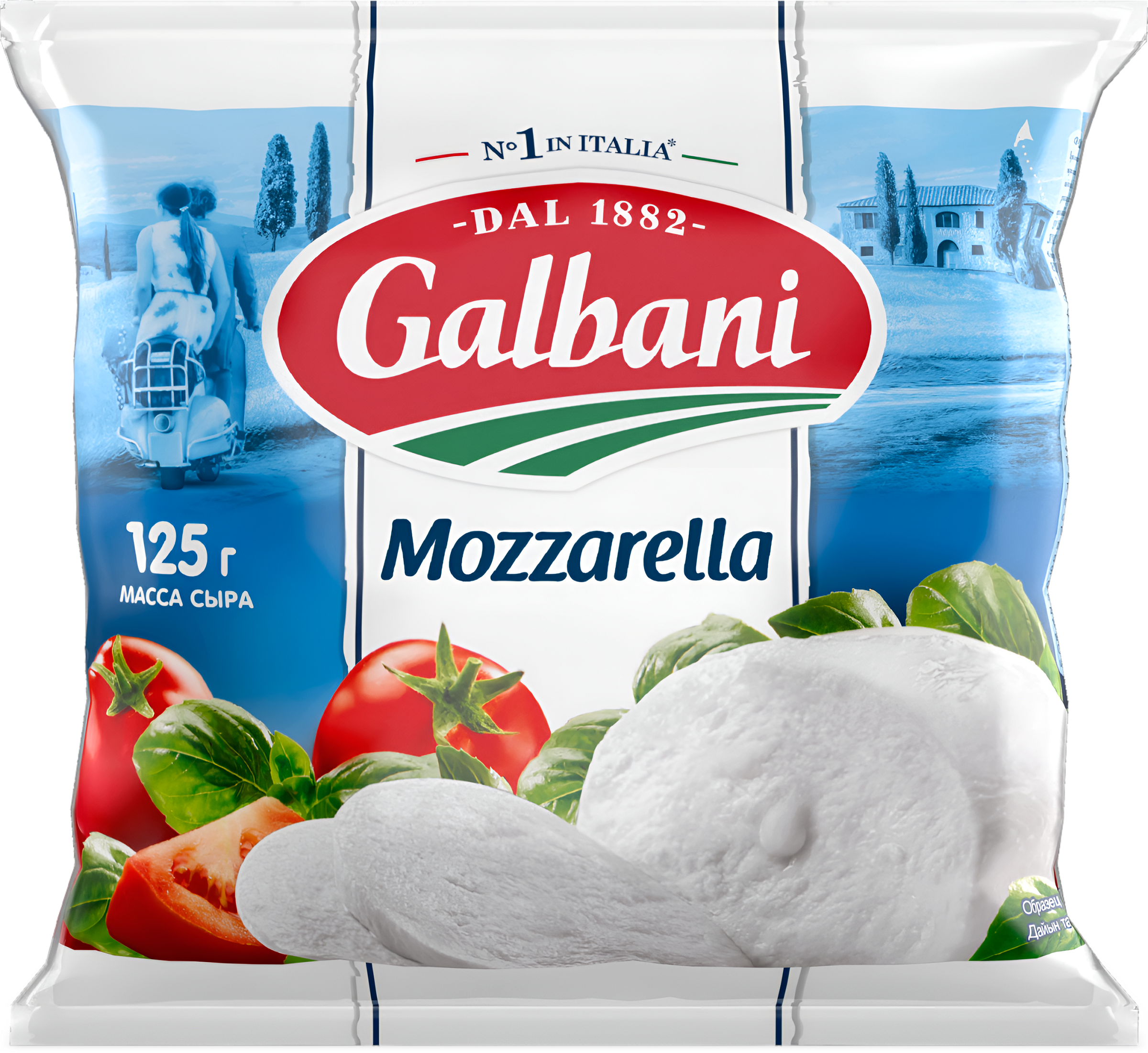 Изображение товара Сыр GALBANI Моцарелла 45%, без змж, 220г