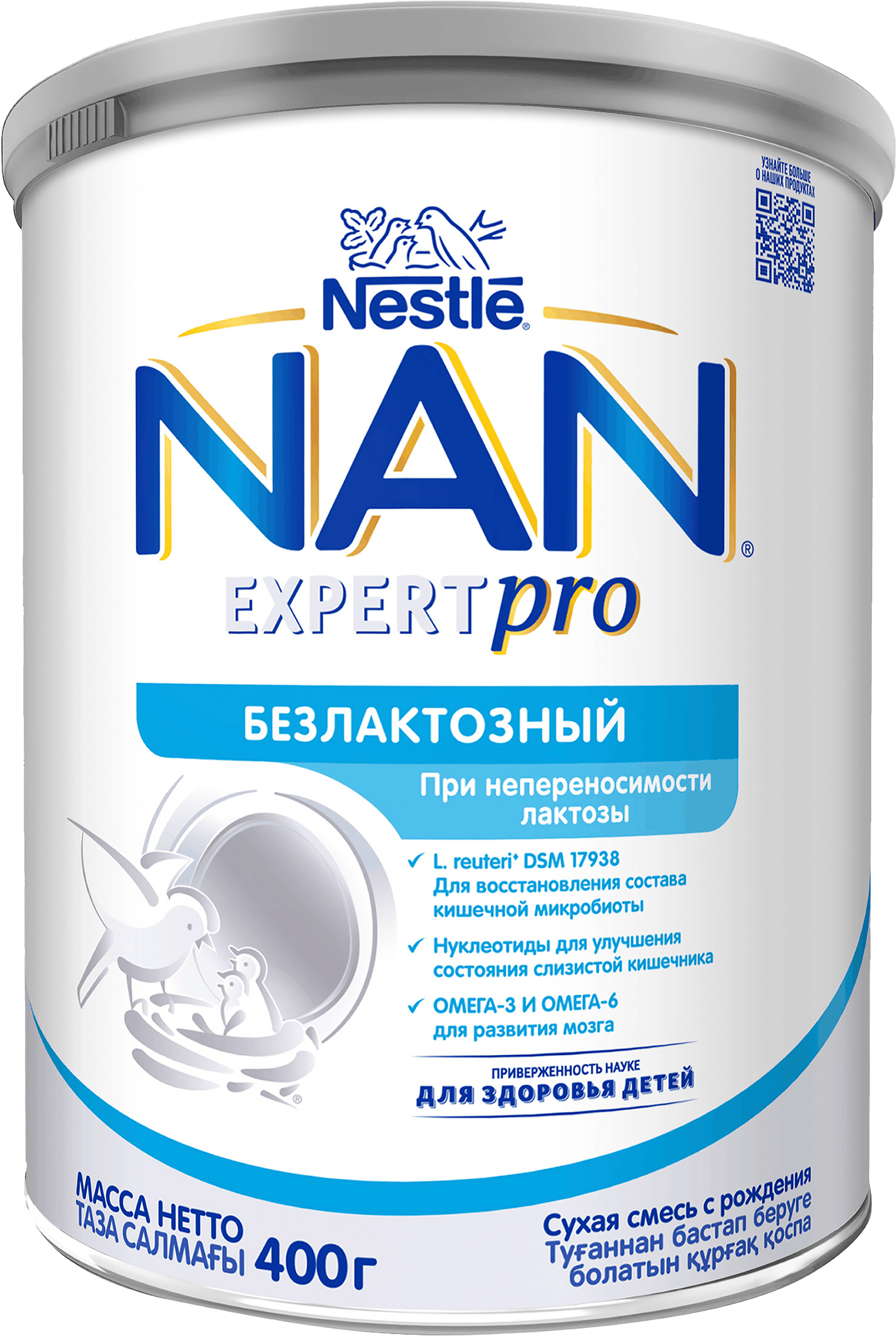 Изображение товара Смесь безлактозная NAN 1 для диетического питания, с 0 месяцев, 400г