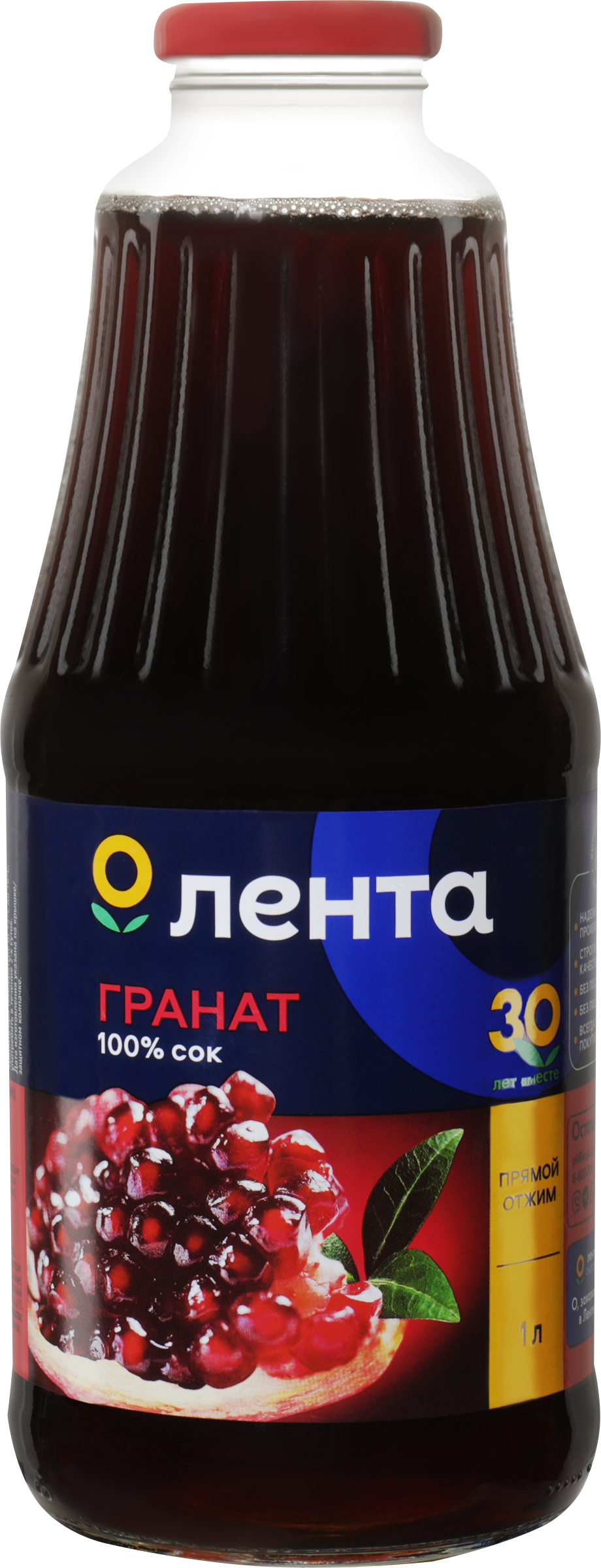 Изображение товара Сок ЛЕНТА Гранатовый прямого отжима, 1л в стеклянной упаковке