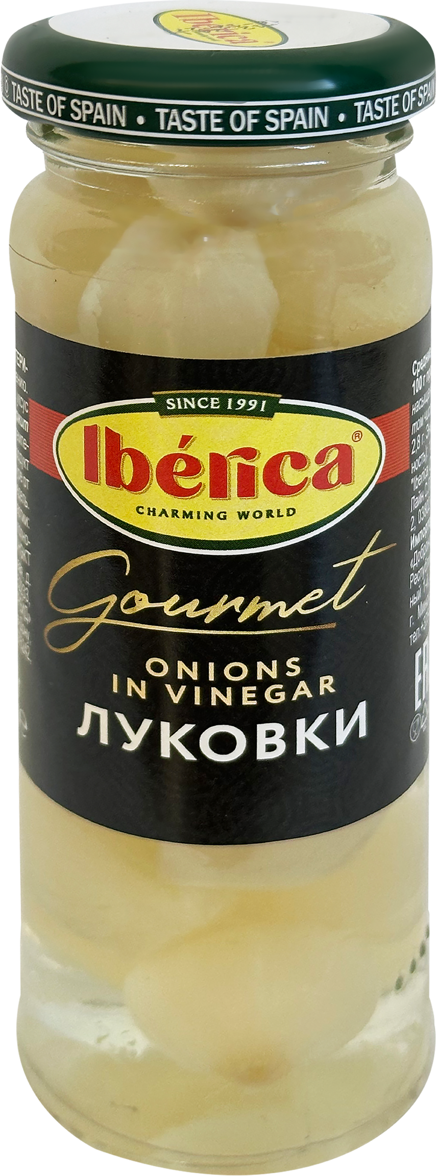 Изображение товара Консервы лук IBERICA Gourmet пикантные 100г в стеклянной банке для закусок