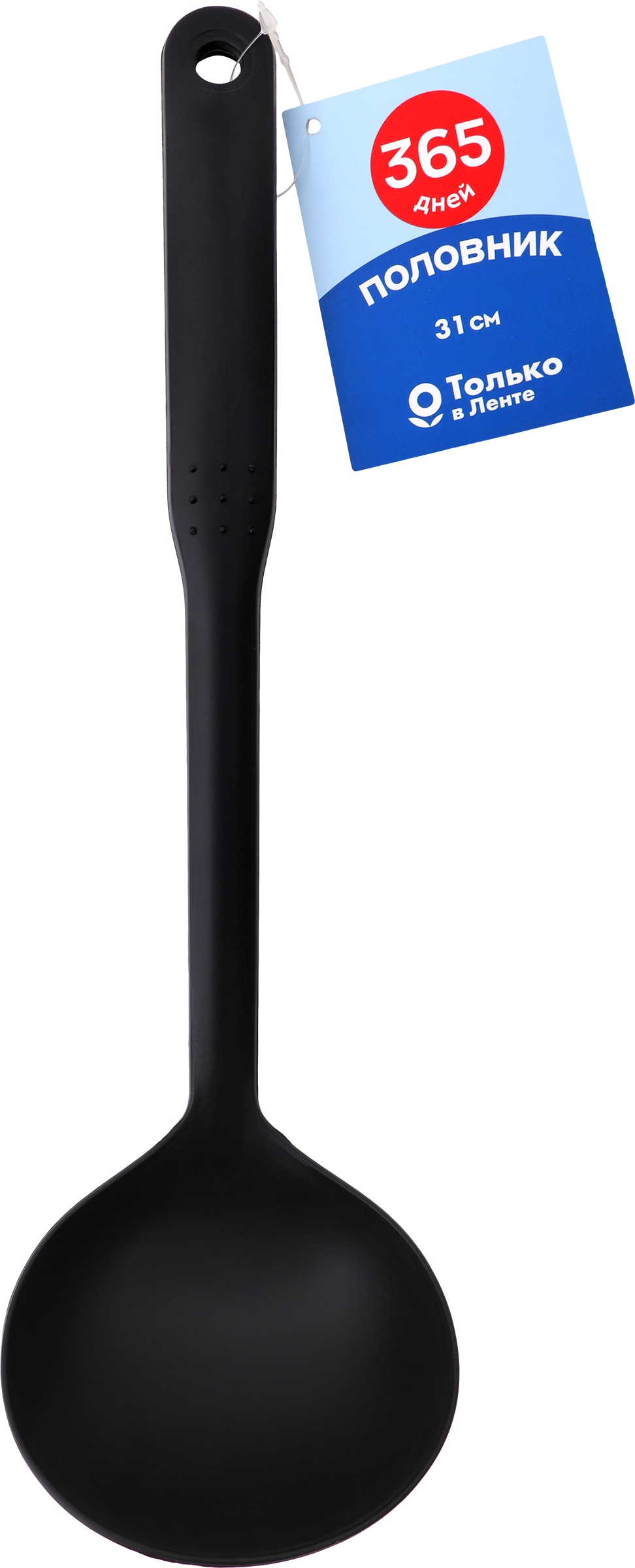 Изображение товара Половник из пластика для варки и сервировки, черный, Арт. 891022