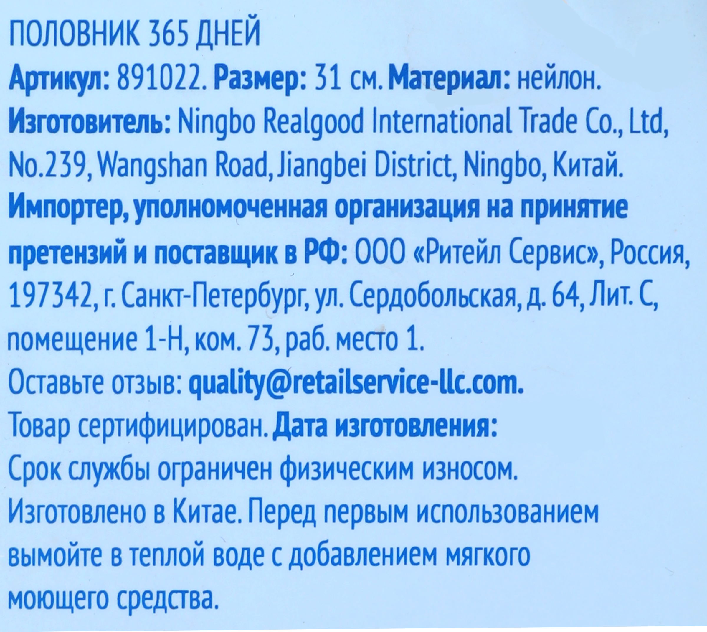 Превью изображения товара