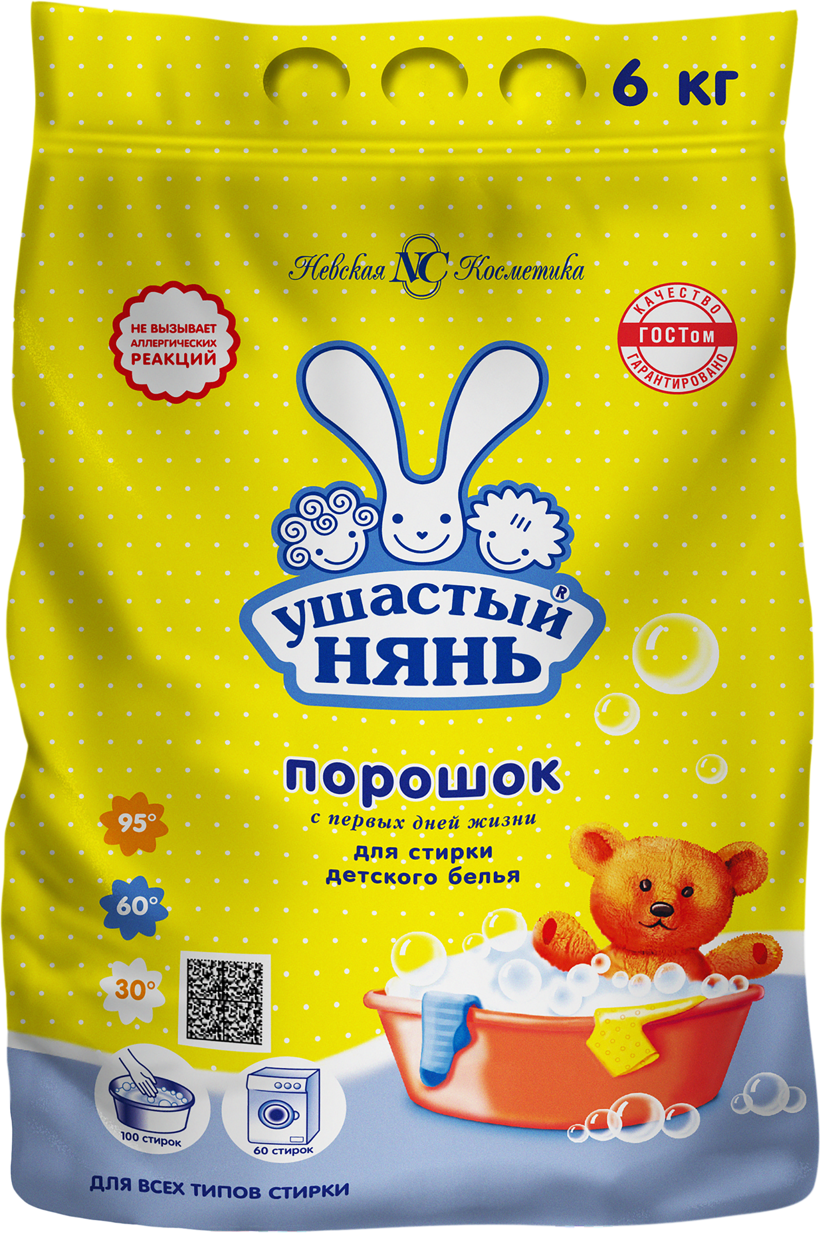 Изображение товара Стиральный порошок для детского белья УШАСТЫЙ НЯНЬ, 6кг