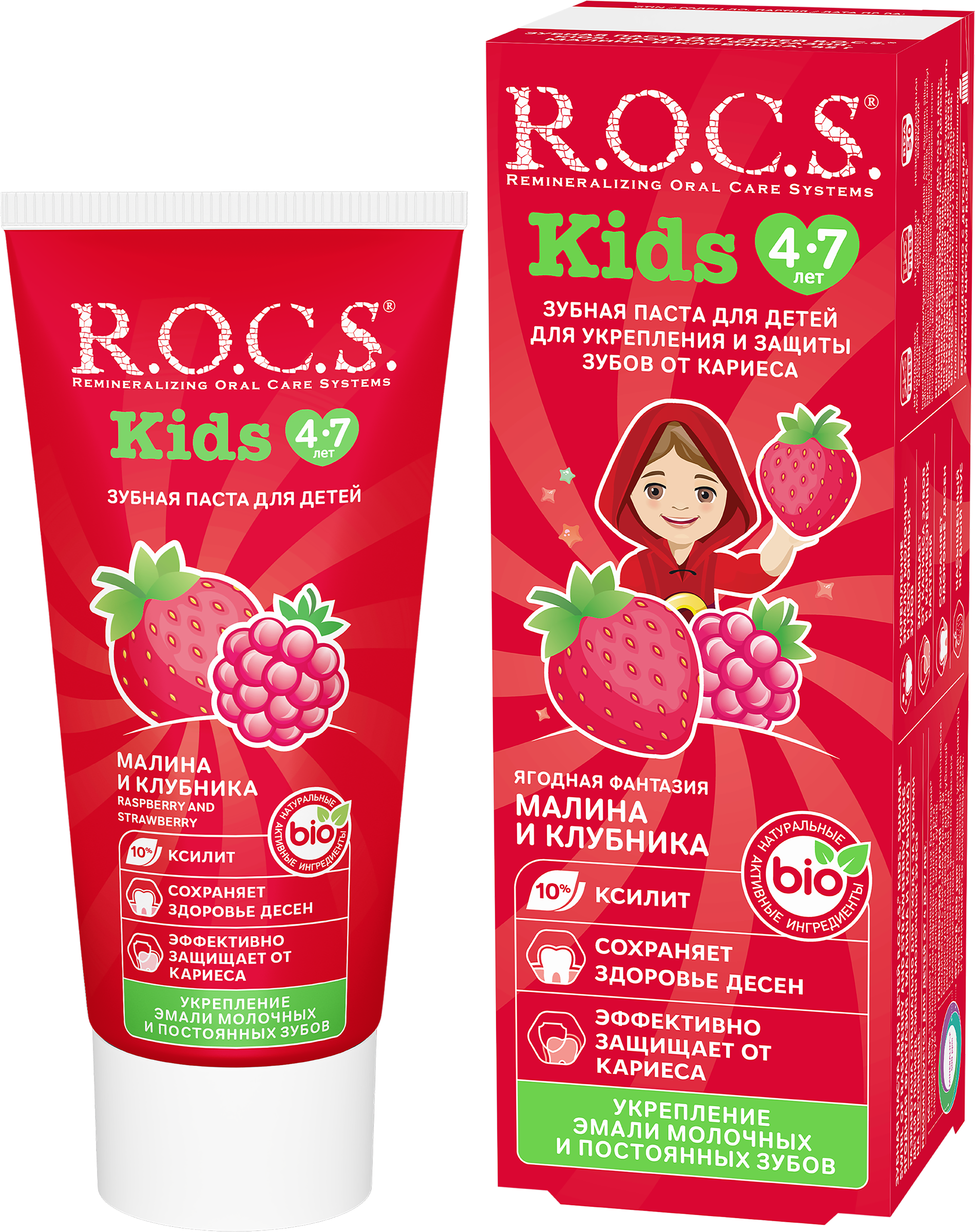 Изображение товара Детская зубная паста R.O.C.S. Ягодная фантазия Малина и клубника 45г для детей 4+