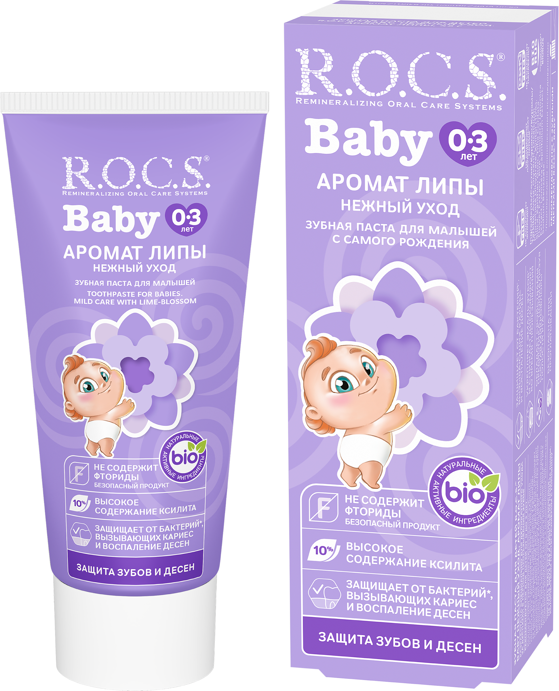 Изображение товара Зубная паста для малышей R.O.C.S. Нежный уход 45г, Безопасная, с ароматом липы