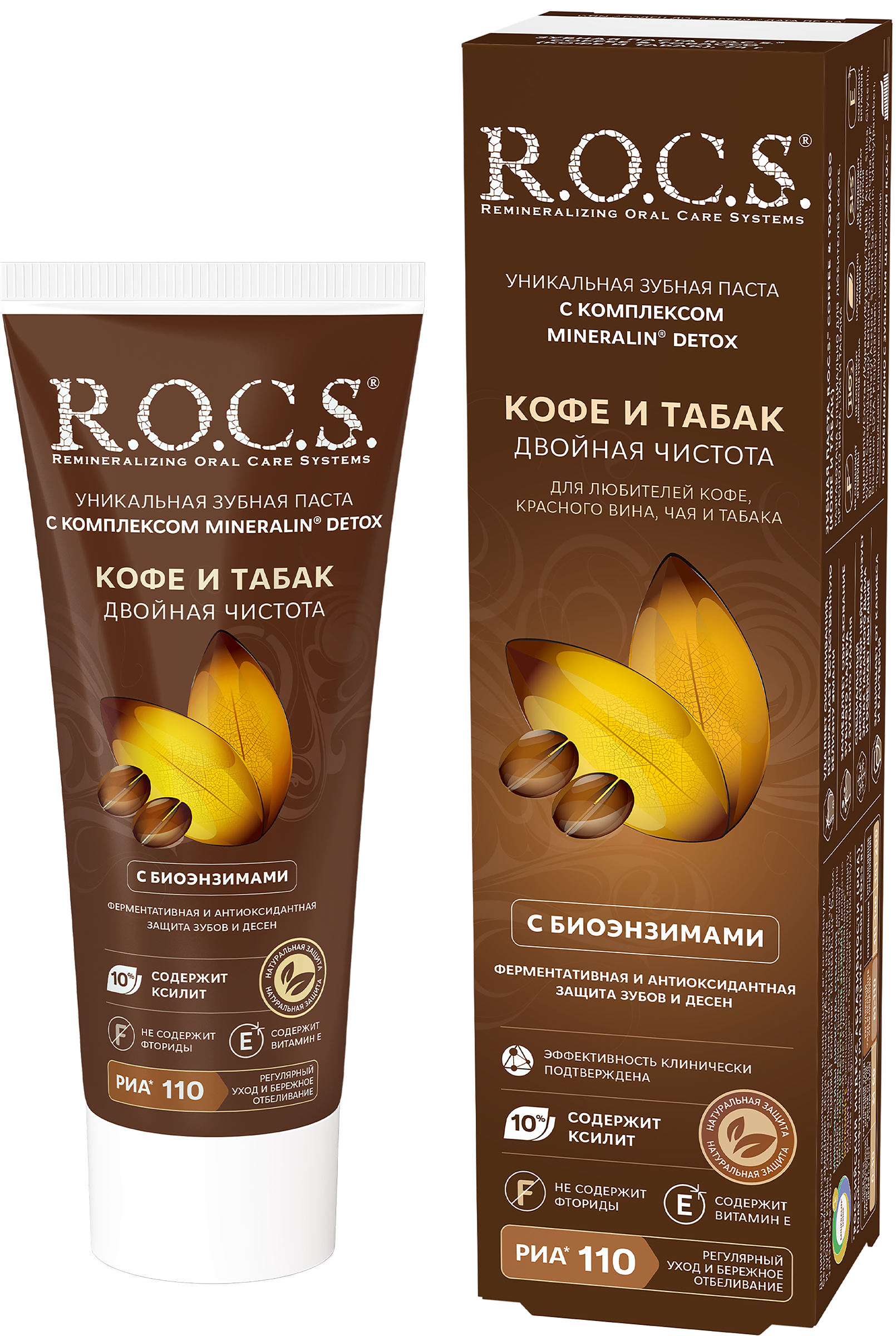 Изображение товара Зубная паста R.O.C.S. Кофе и табак 74г для ежедневной гигиены и осветления эмали