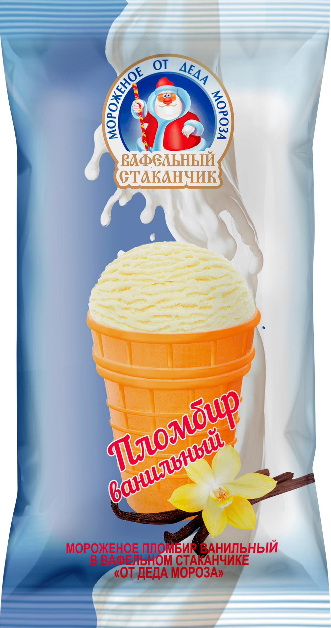 Изображение товара Мороженое ОТ ДЕДА МОРОЗА Пломбир ванильный 11%, без змж, вафельный стаканчик, 70г