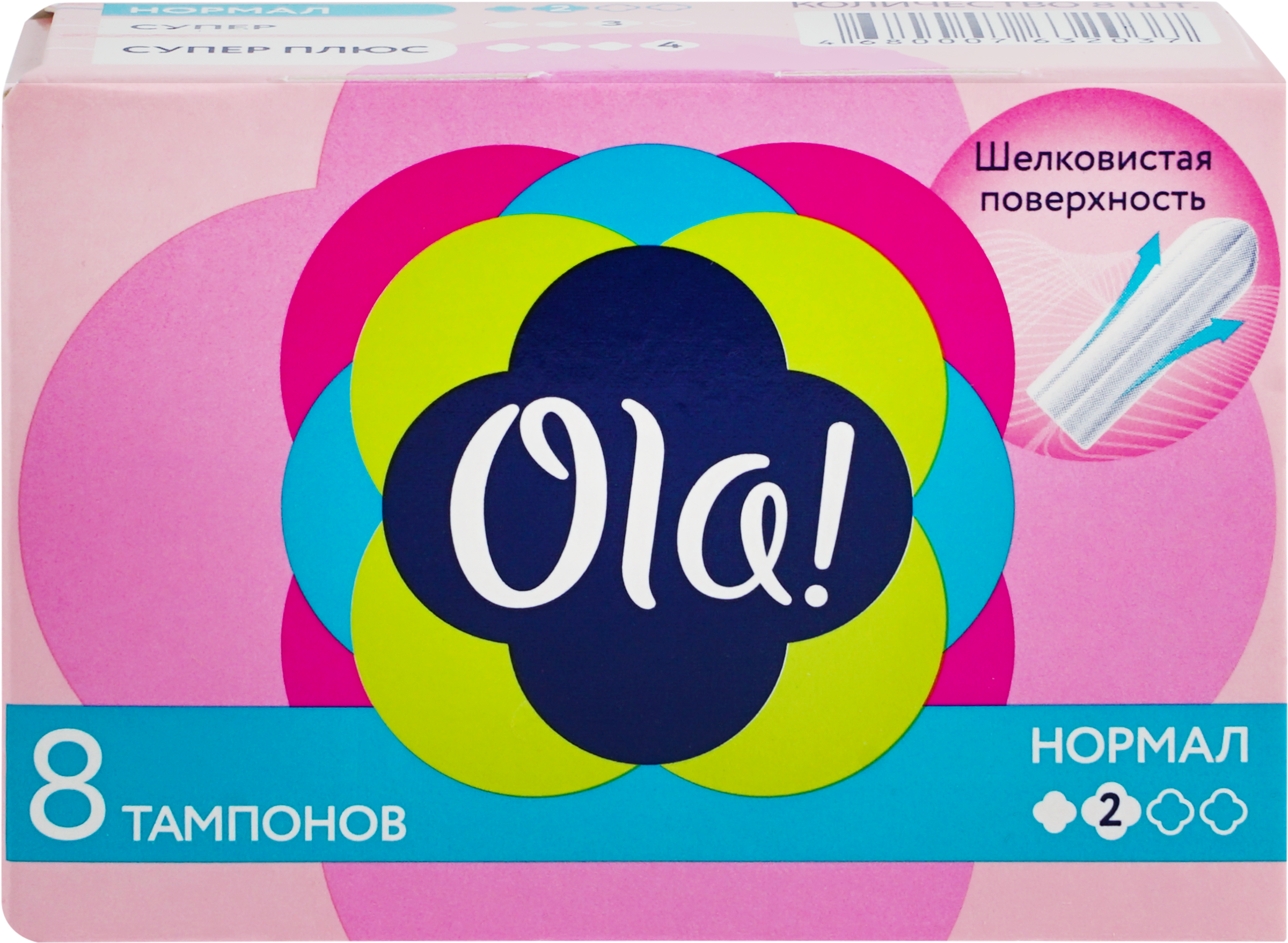 Изображение товара Тампоны OLA! Normal, 8шт - надежная гигиена и комфорт в критические дни